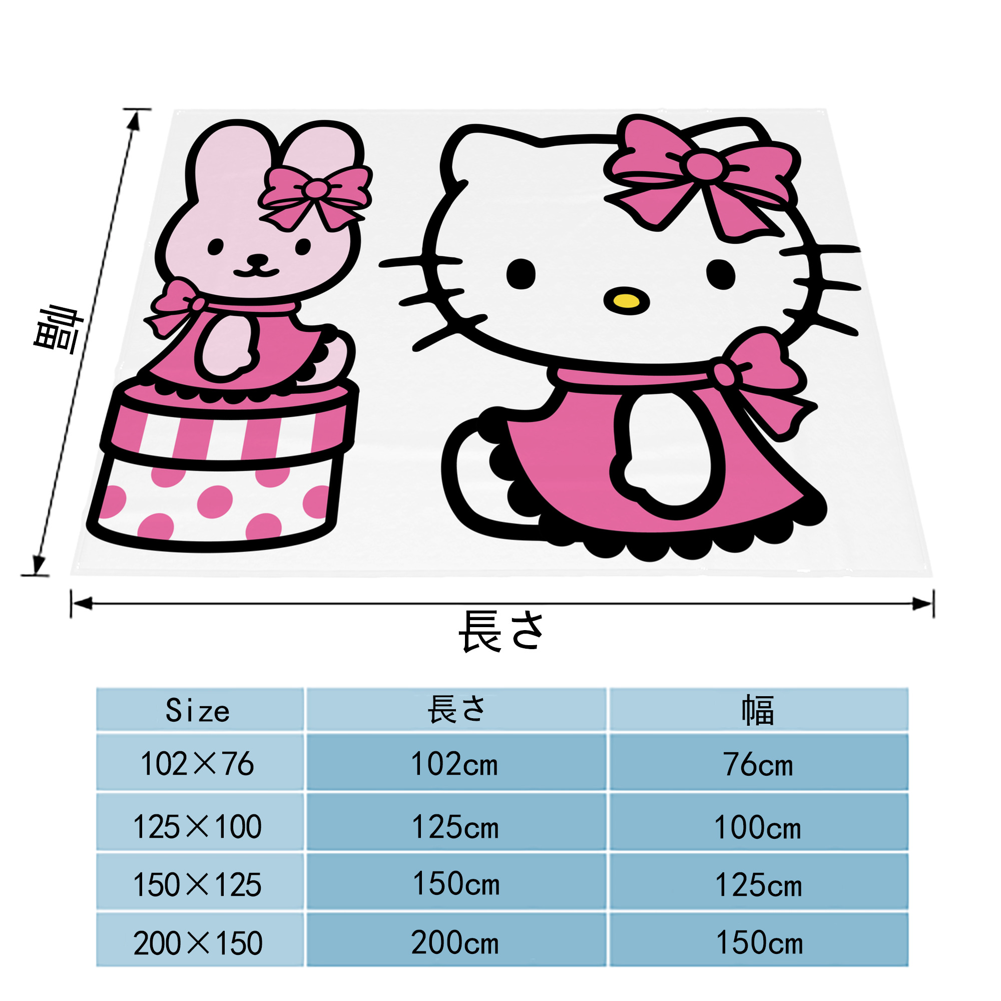 Hello Kitty ハローキティ フランネルブランケット・多サイズ対応（横型）