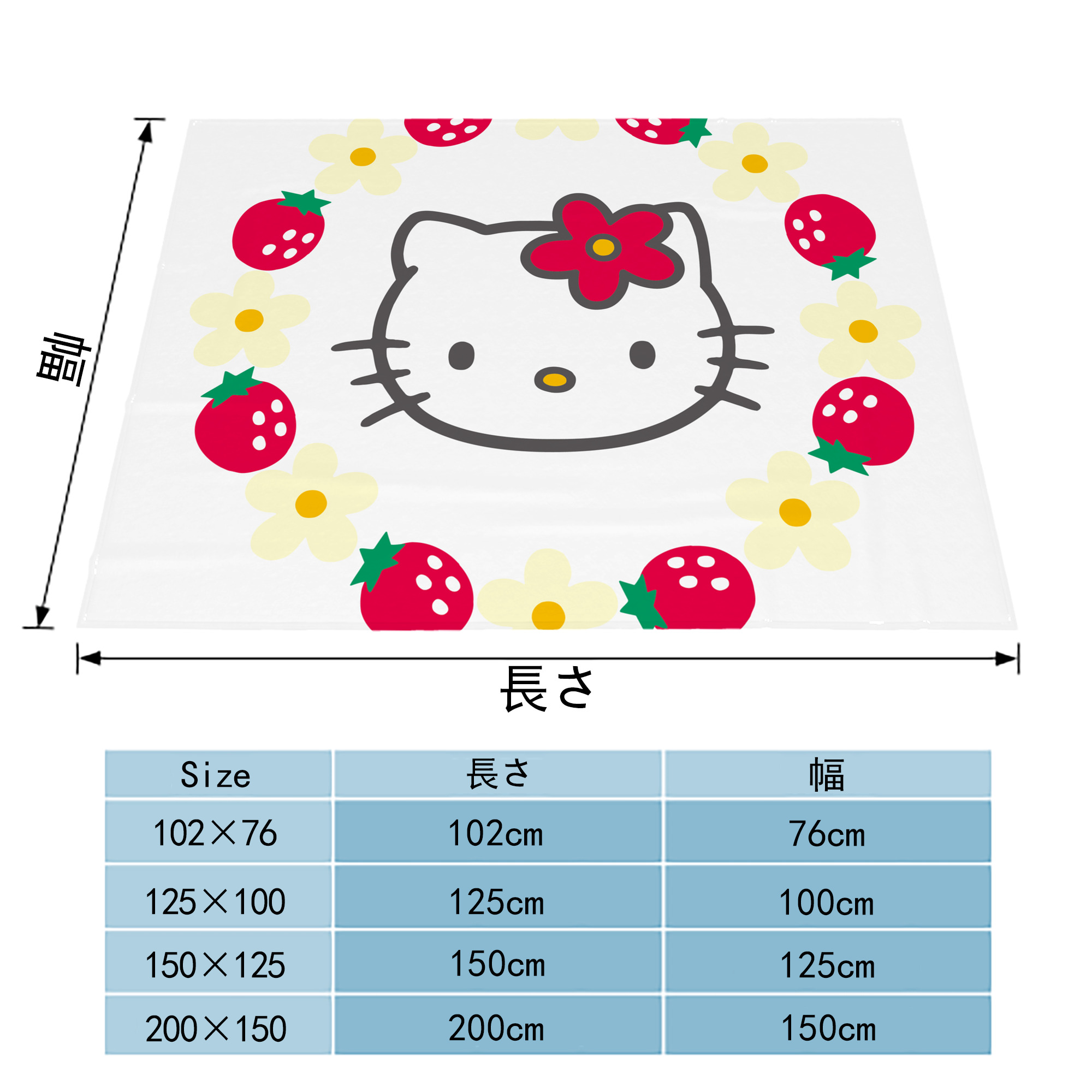 Hello Kitty ハローキティ フランネルブランケット・多サイズ対応（横型）