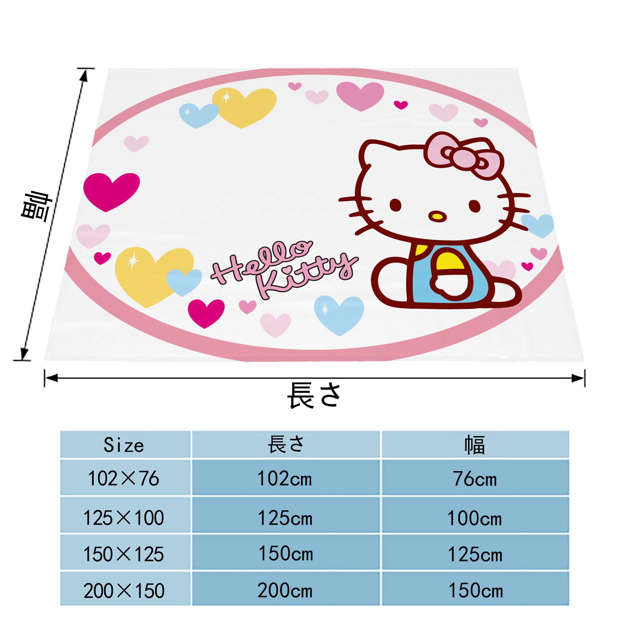 Hello Kitty ハローキティ フランネルブランケット・多サイズ対応（横型）