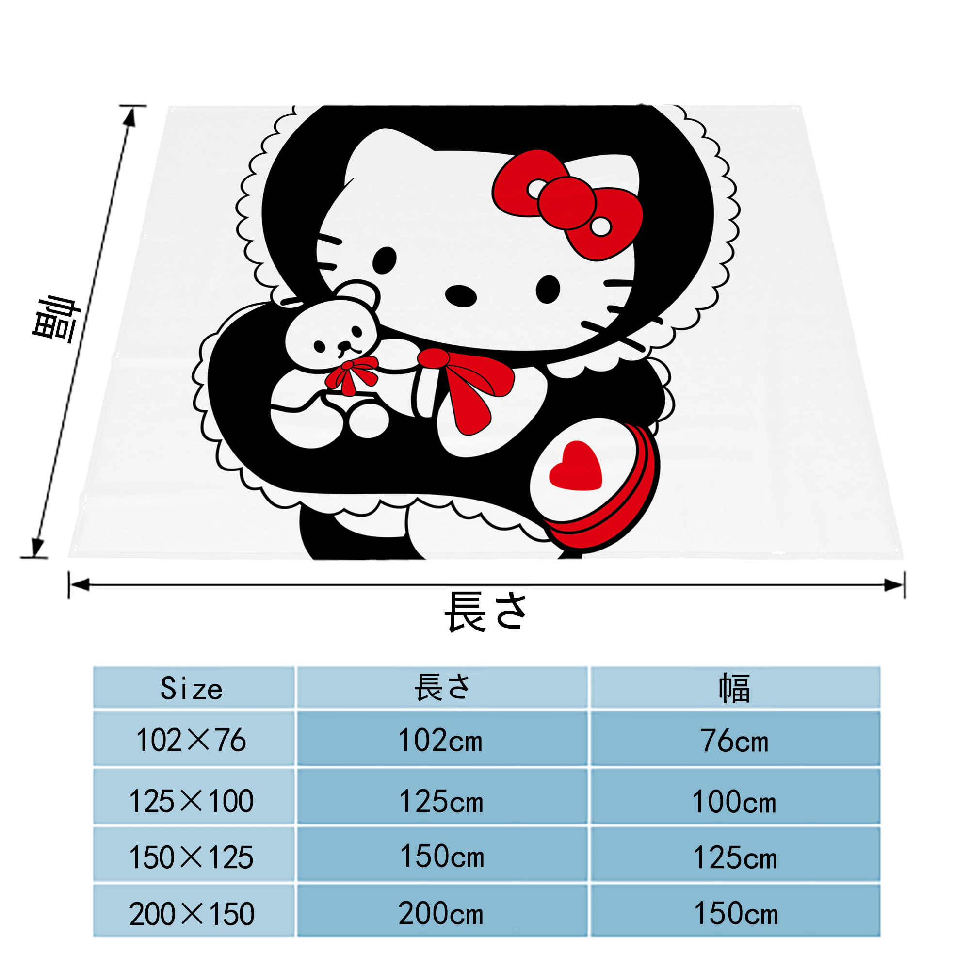 Hello Kitty ハローキティ フランネルブランケット・多サイズ対応（横型）
