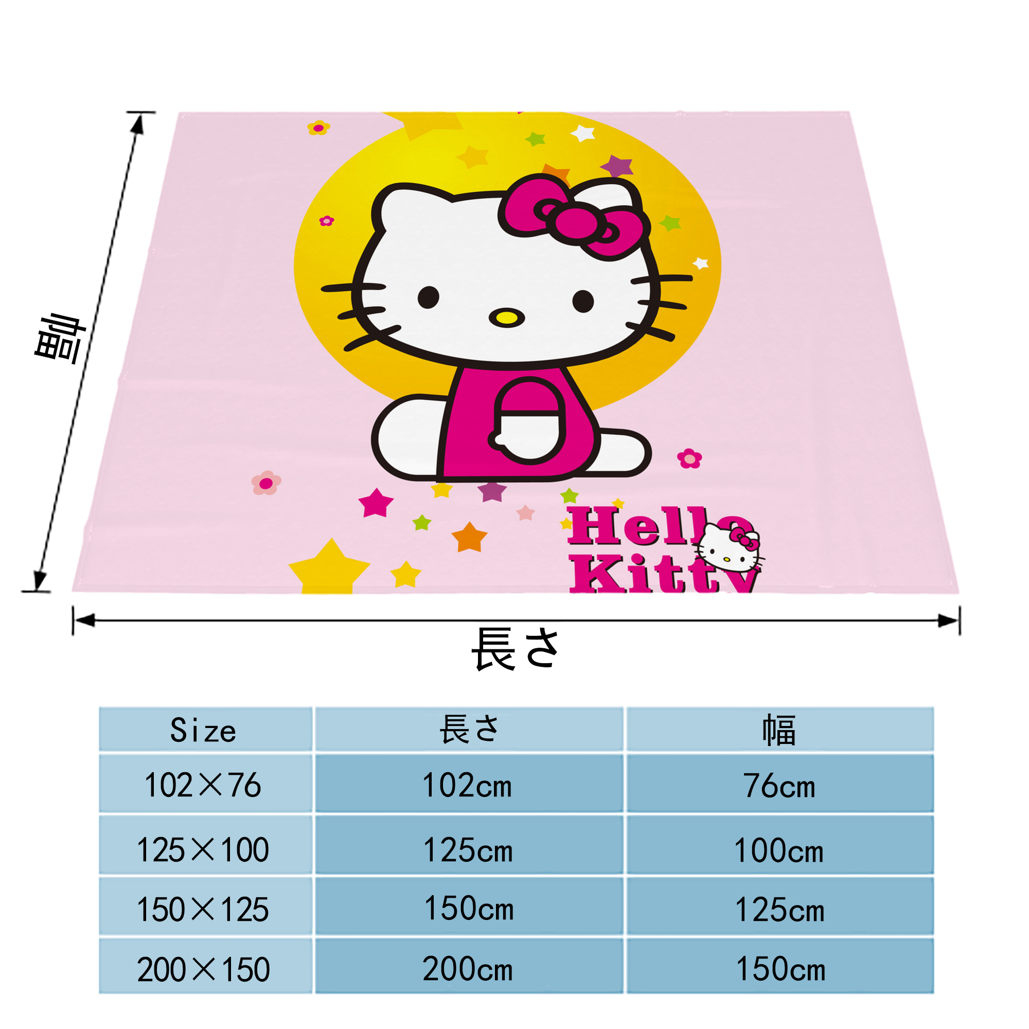 Hello Kitty ハローキティ フランネルブランケット・多サイズ対応（横型）