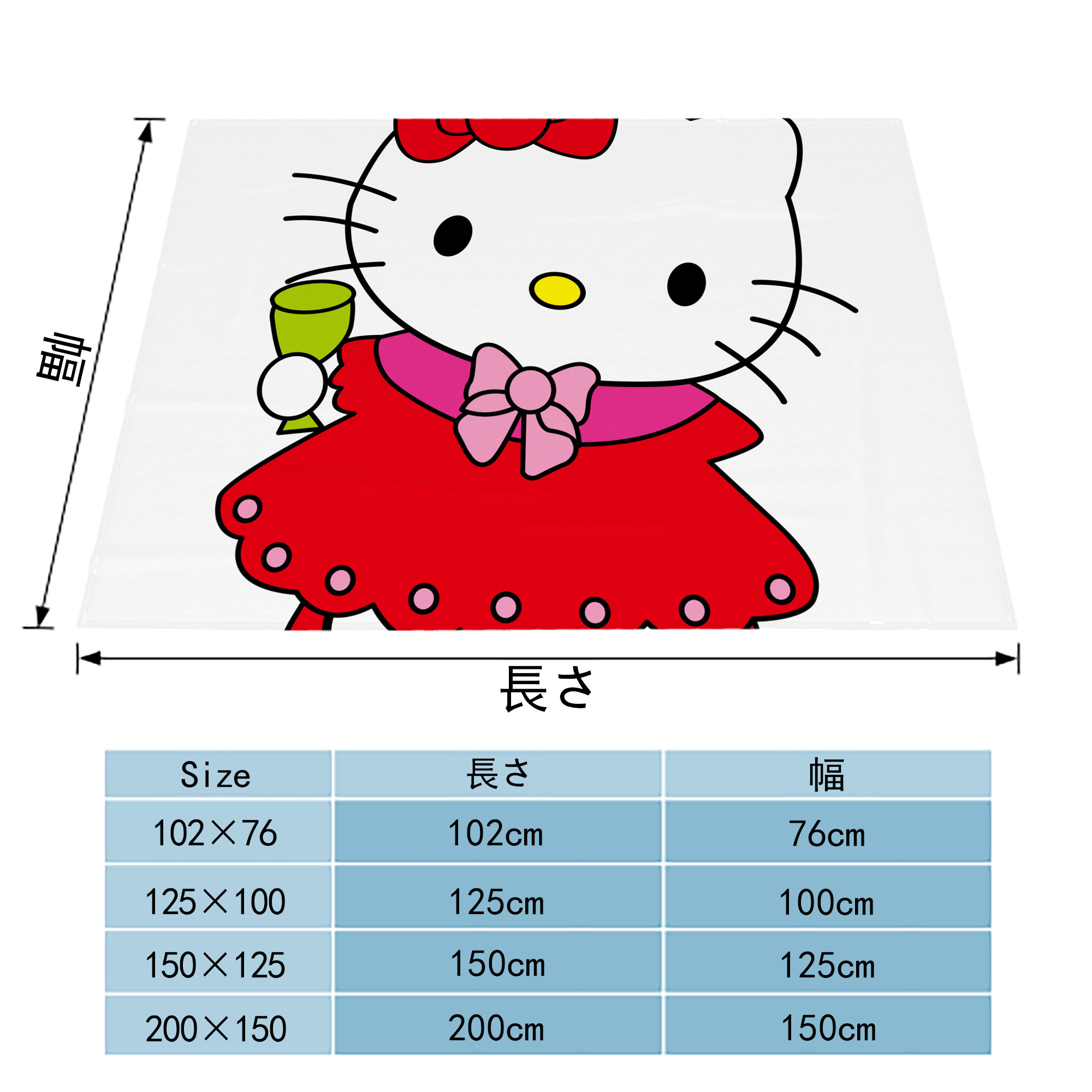 Hello Kitty ハローキティ フランネルブランケット・多サイズ対応（横型）