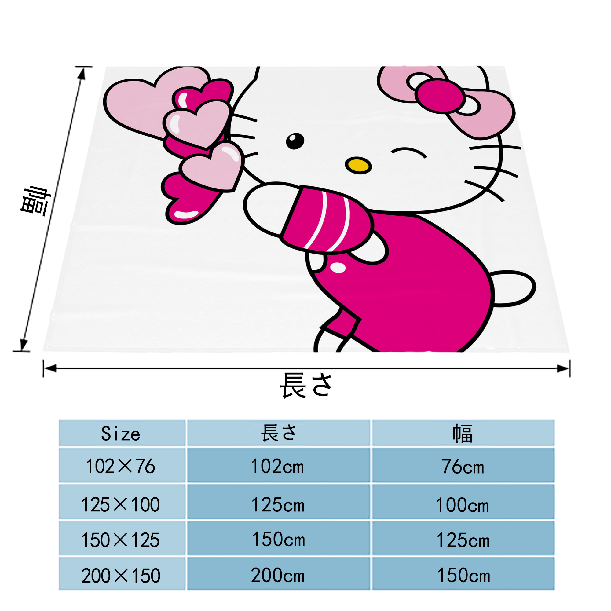 Hello Kitty ハローキティ フランネルブランケット・多サイズ対応（横型）