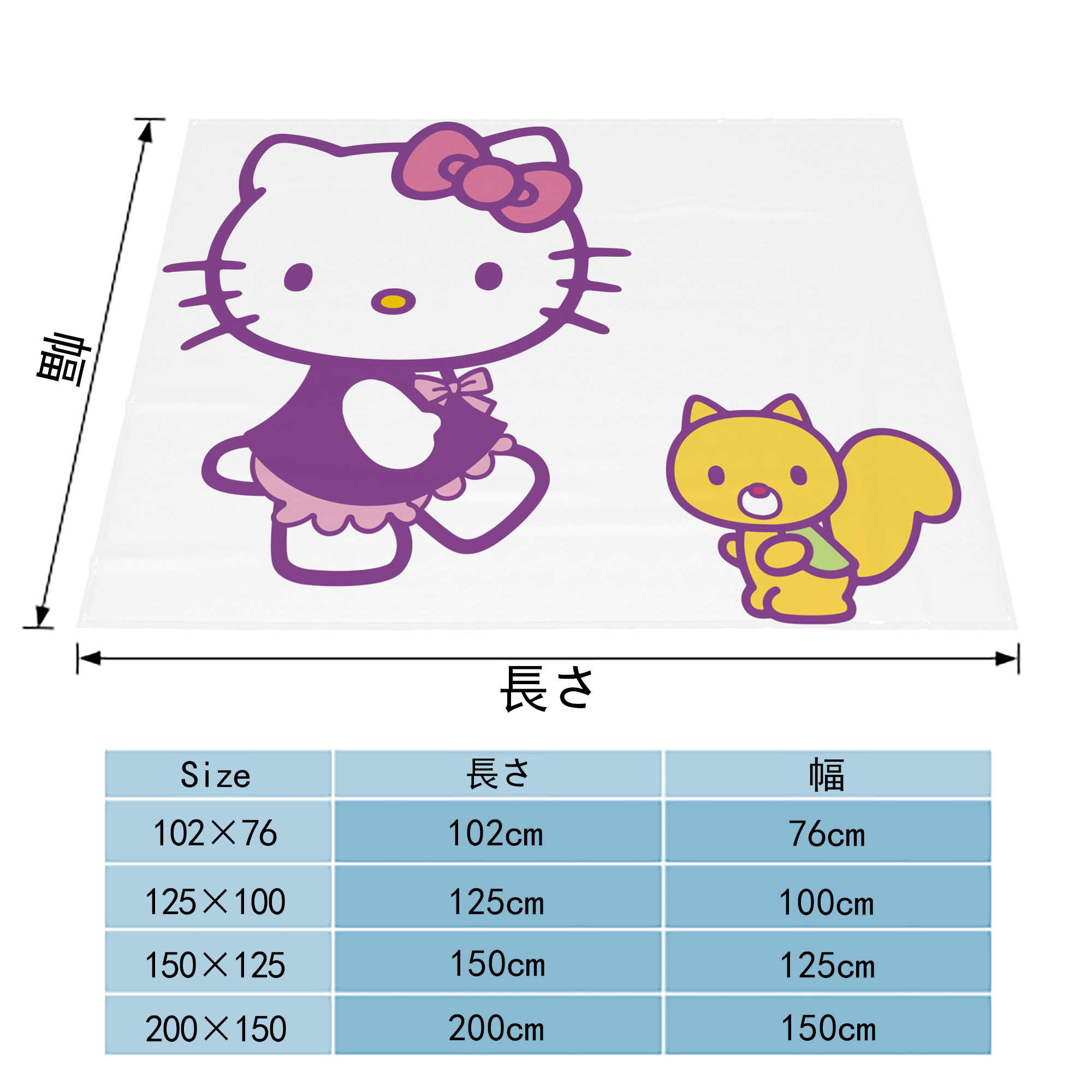 Hello Kitty ハローキティ フランネルブランケット・多サイズ対応（横型）
