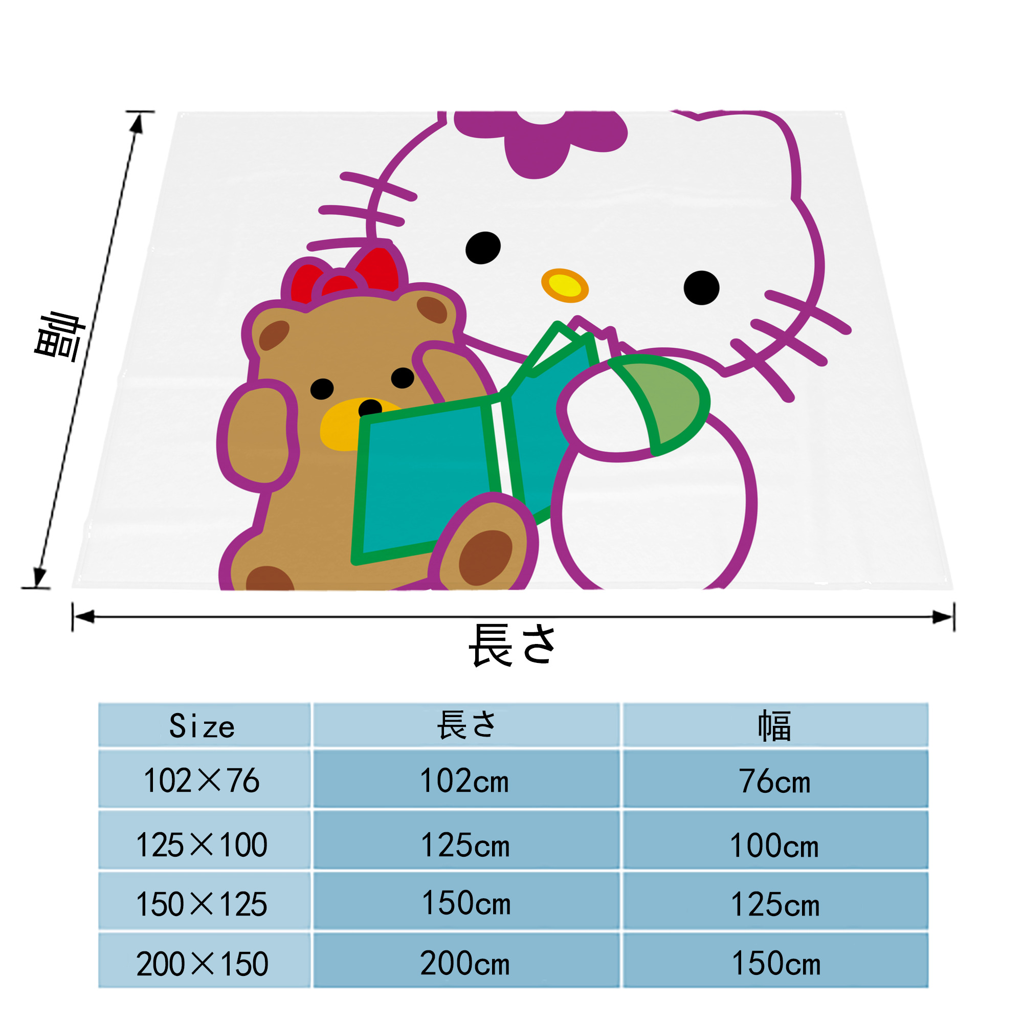 Hello Kitty ハローキティ フランネルブランケット・多サイズ対応（横型）