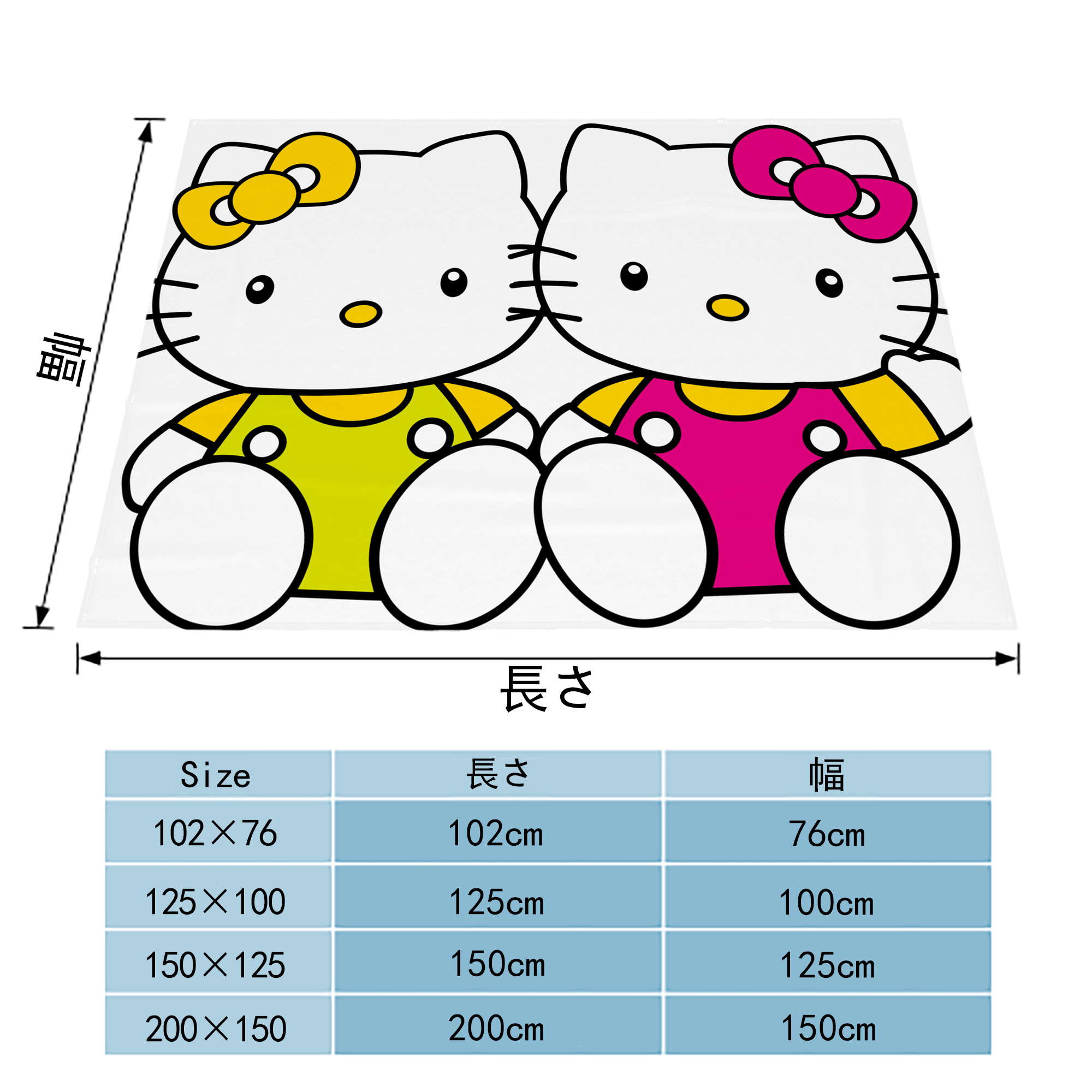 Hello Kitty ハローキティ フランネルブランケット・多サイズ対応（横型）