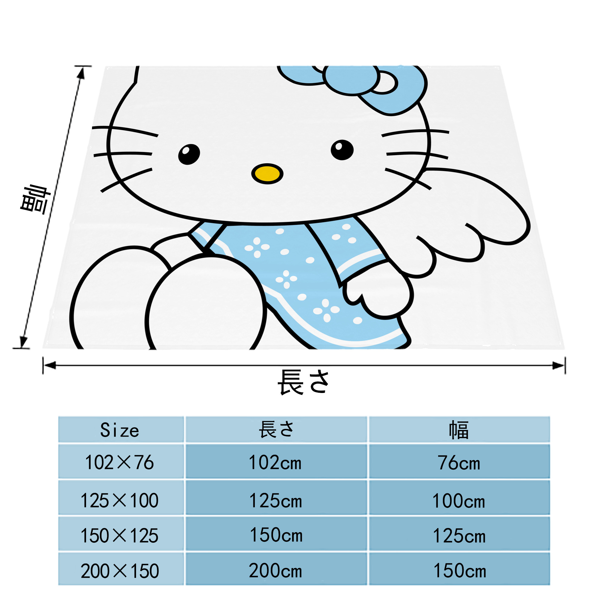Hello Kitty ハローキティ フランネルブランケット・多サイズ対応（横型）