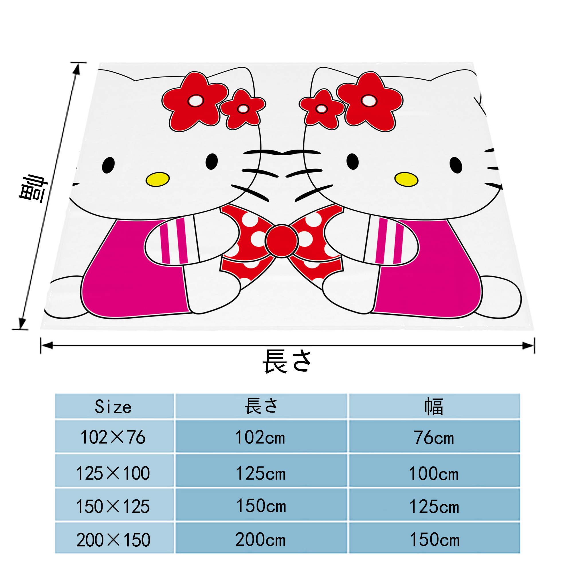 Hello Kitty ハローキティ フランネルブランケット・多サイズ対応（横型）