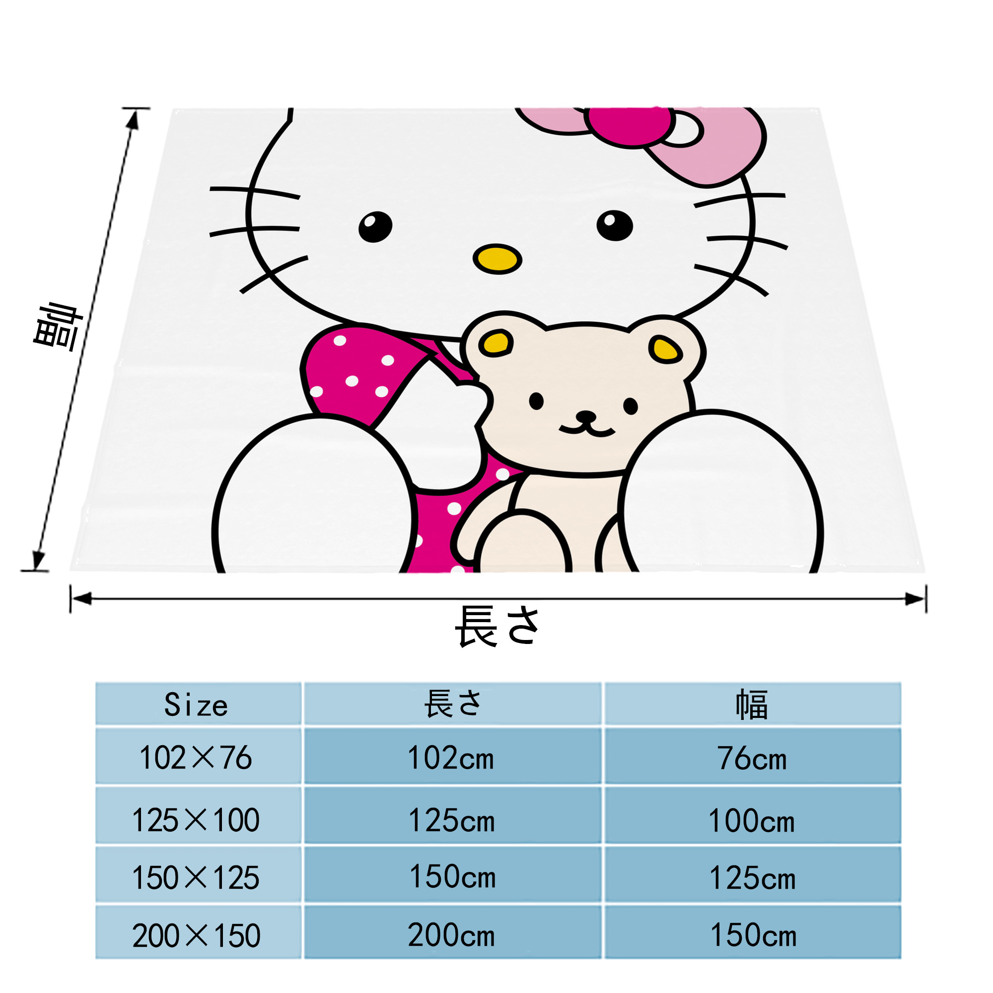 Hello Kitty ハローキティ フランネルブランケット・多サイズ対応（横型）