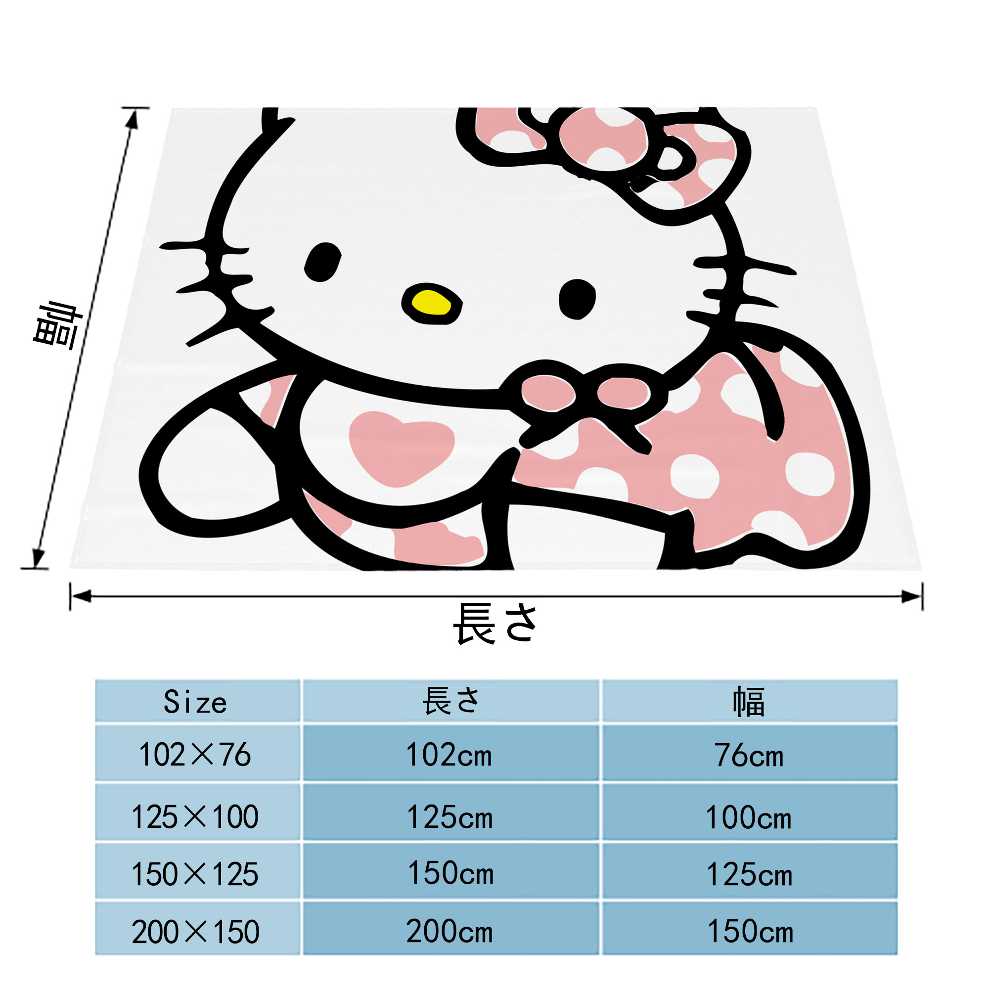 Hello Kitty ハローキティ フランネルブランケット・多サイズ対応（横型）