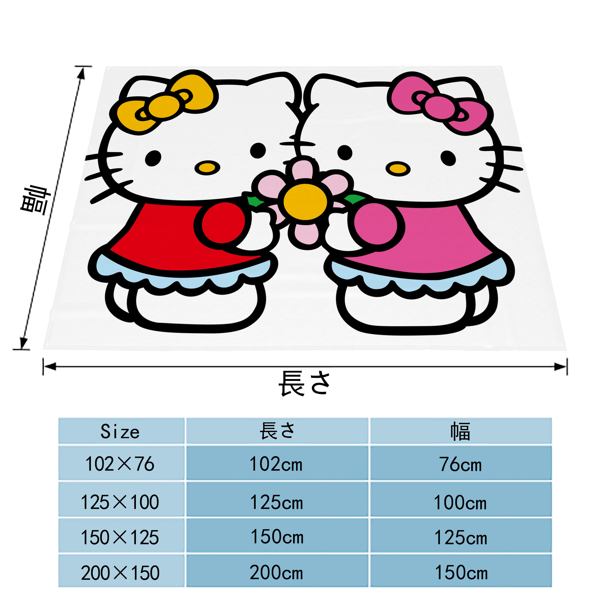 Hello Kitty ハローキティ フランネルブランケット・多サイズ対応（横型）