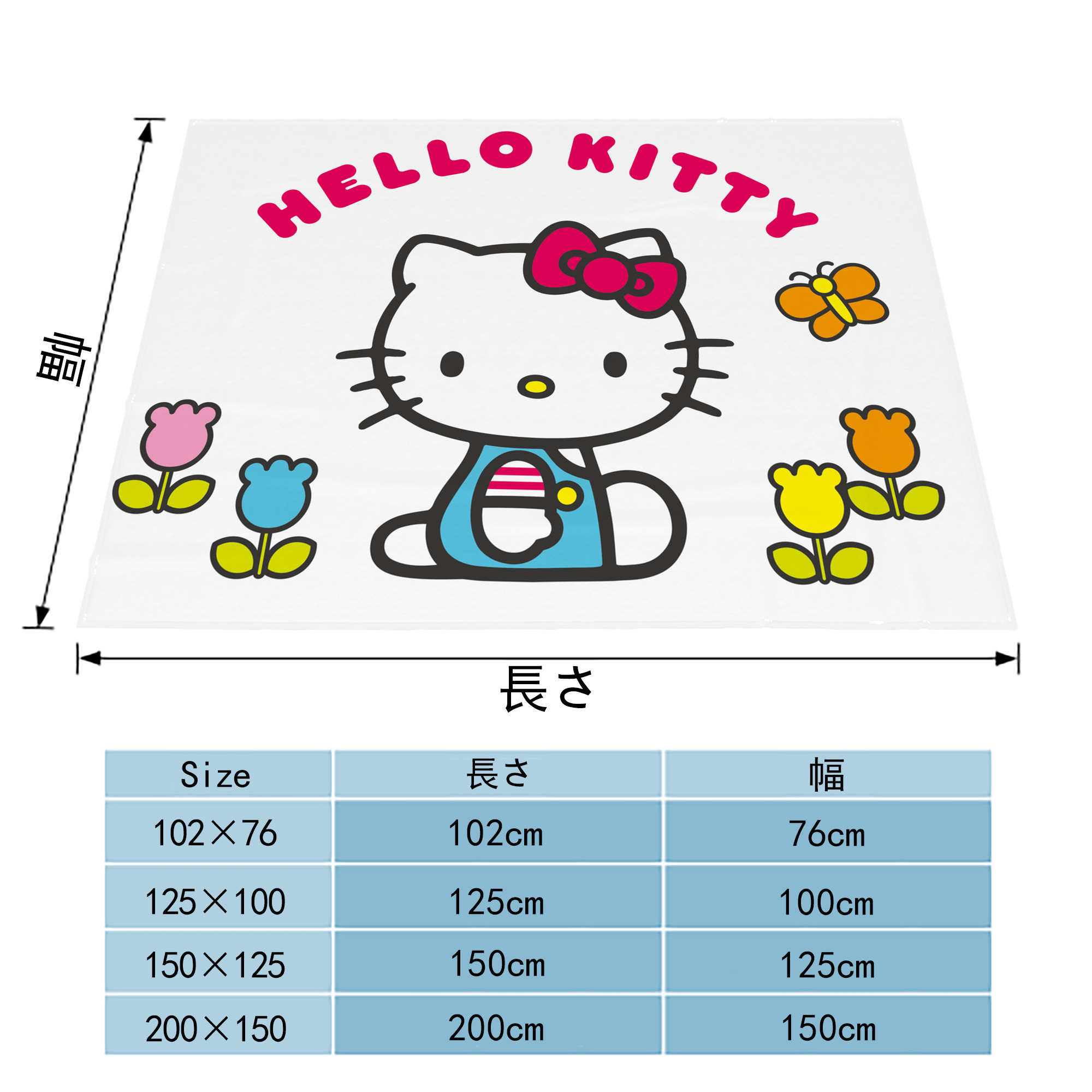 Hello Kitty ハローキティ フランネルブランケット・多サイズ対応（横型）