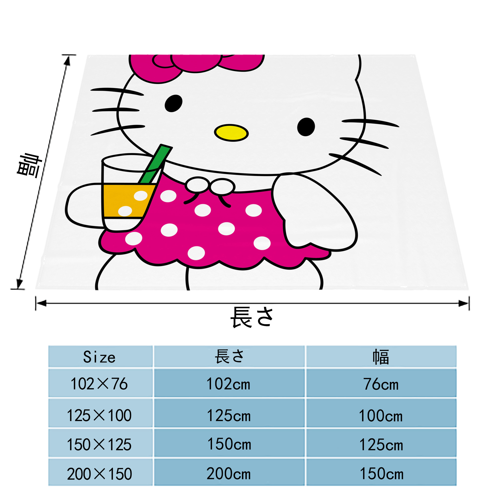 Hello Kitty ハローキティ フランネルブランケット・多サイズ対応（横型）