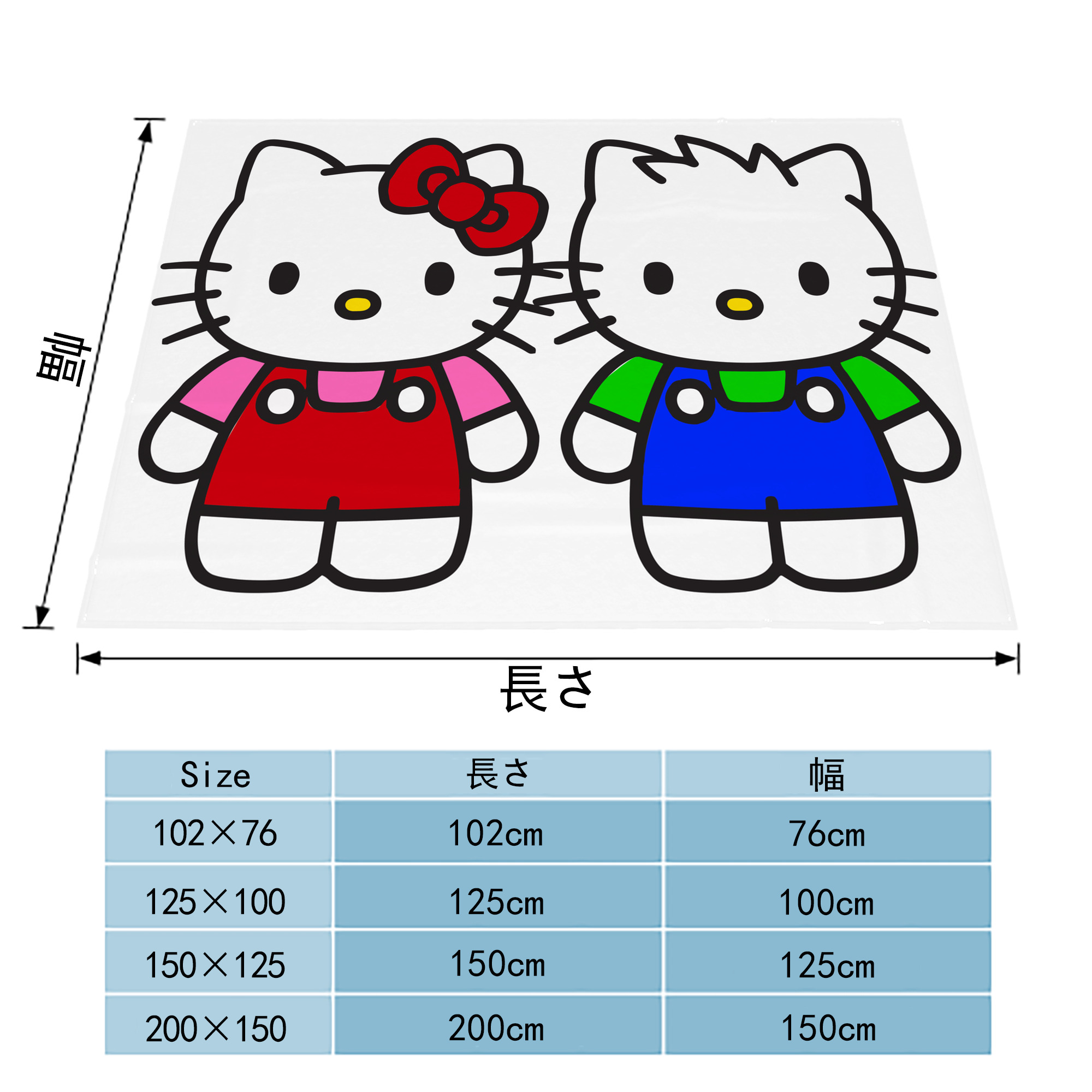 Hello Kitty ハローキティ フランネルブランケット・多サイズ対応（横型）