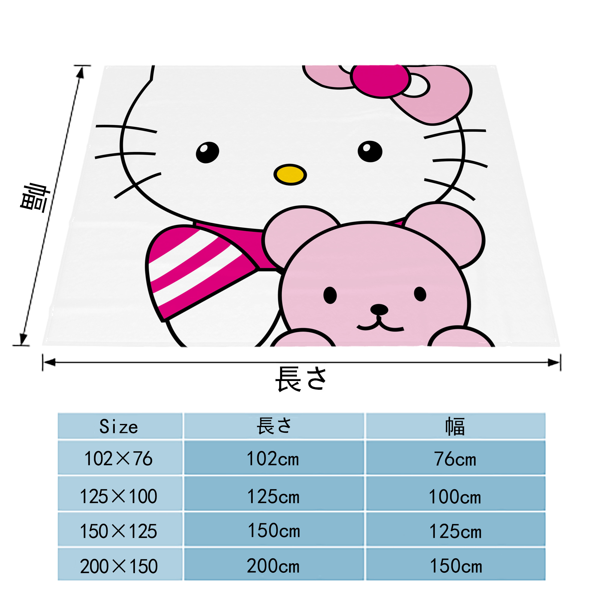 Hello Kitty ハローキティ フランネルブランケット・多サイズ対応（横型）