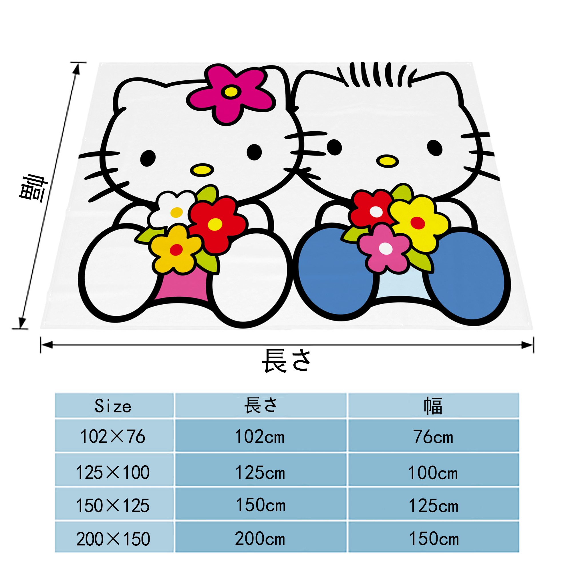 Hello Kitty ハローキティ フランネルブランケット・多サイズ対応（横型）