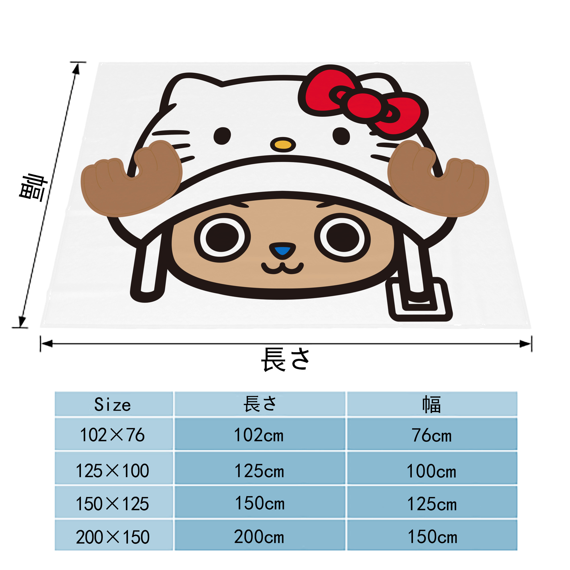 Hello Kitty ハローキティ フランネルブランケット・多サイズ対応（横型）