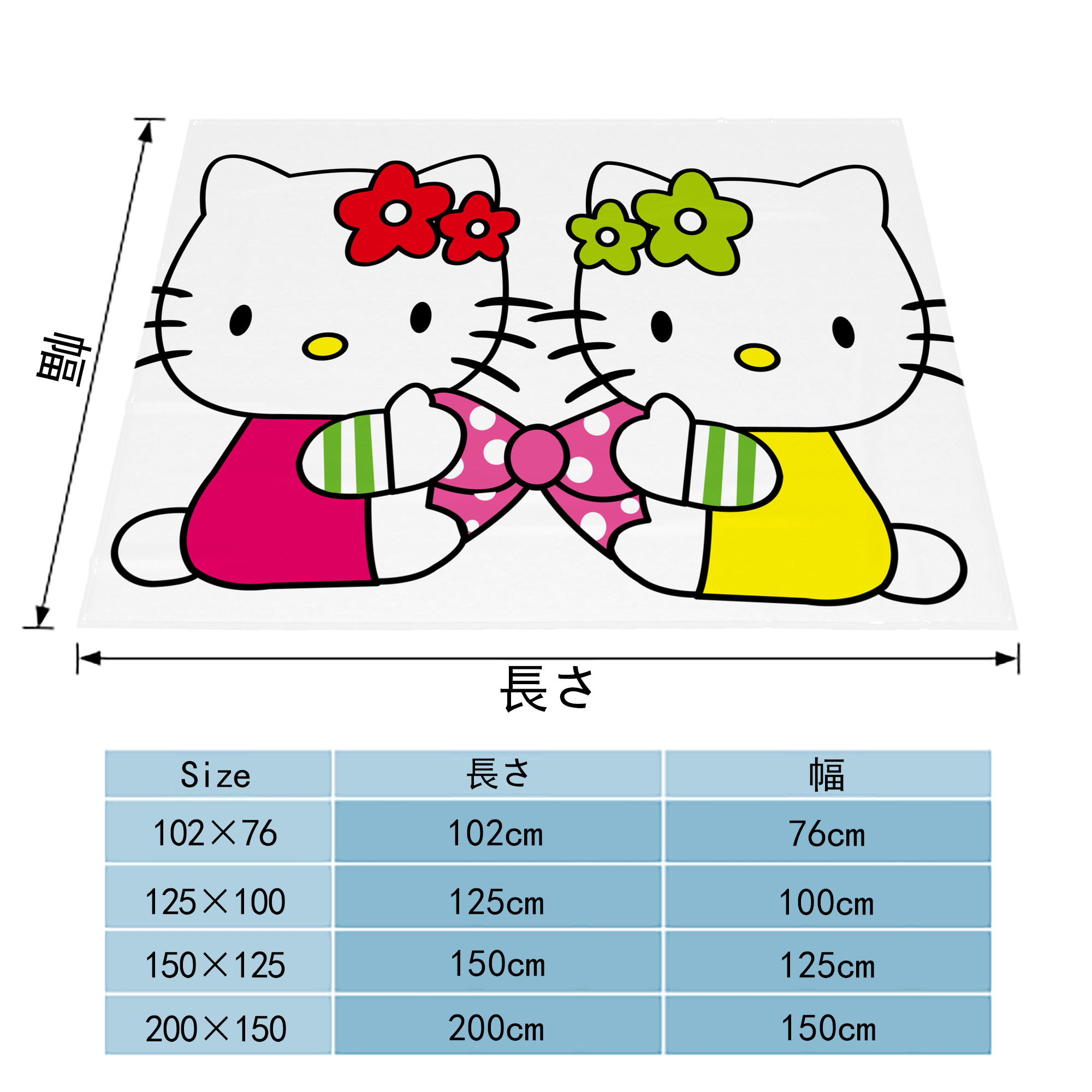 Hello Kitty ハローキティ フランネルブランケット・多サイズ対応（横型）