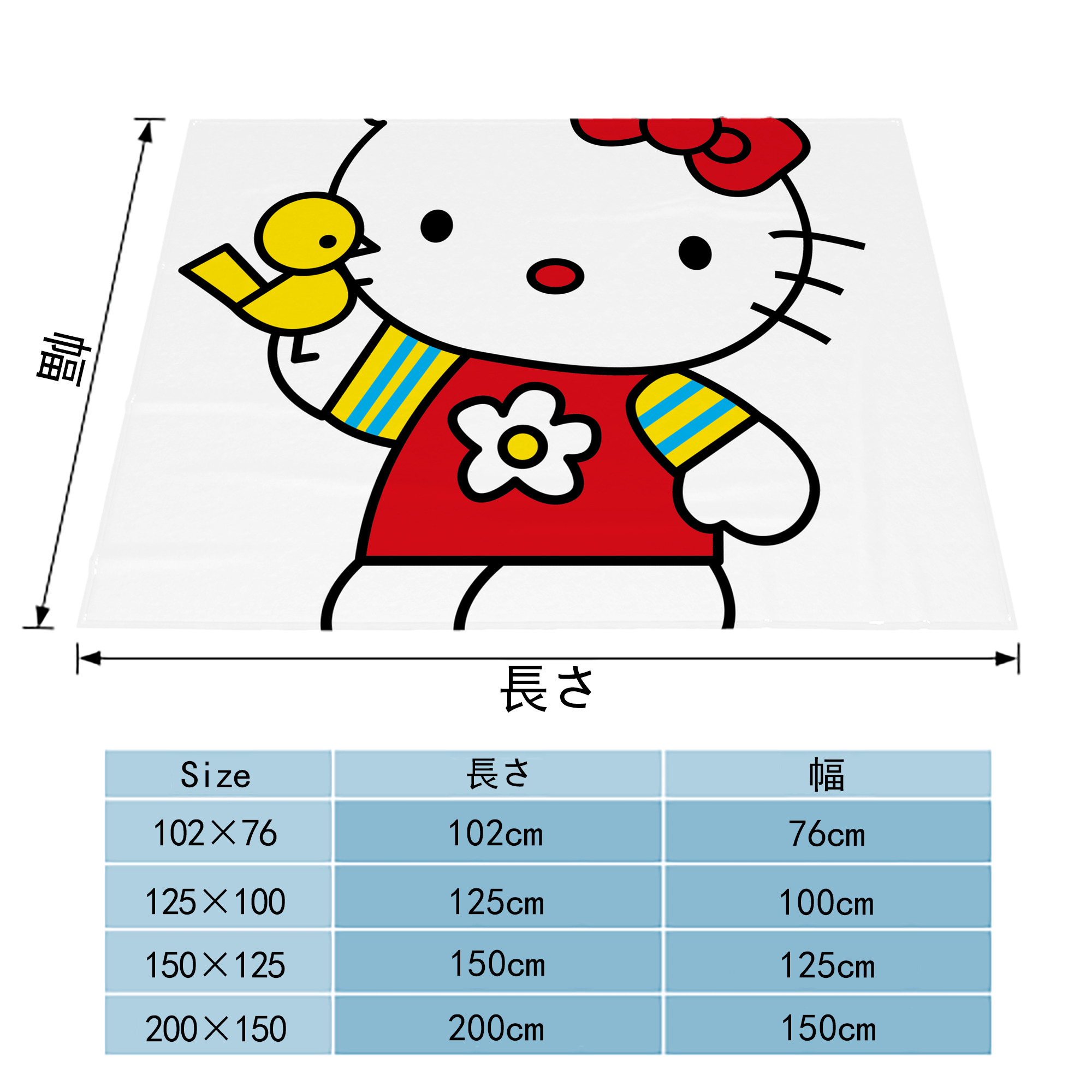 Hello Kitty ハローキティ フランネルブランケット・多サイズ対応（横型）