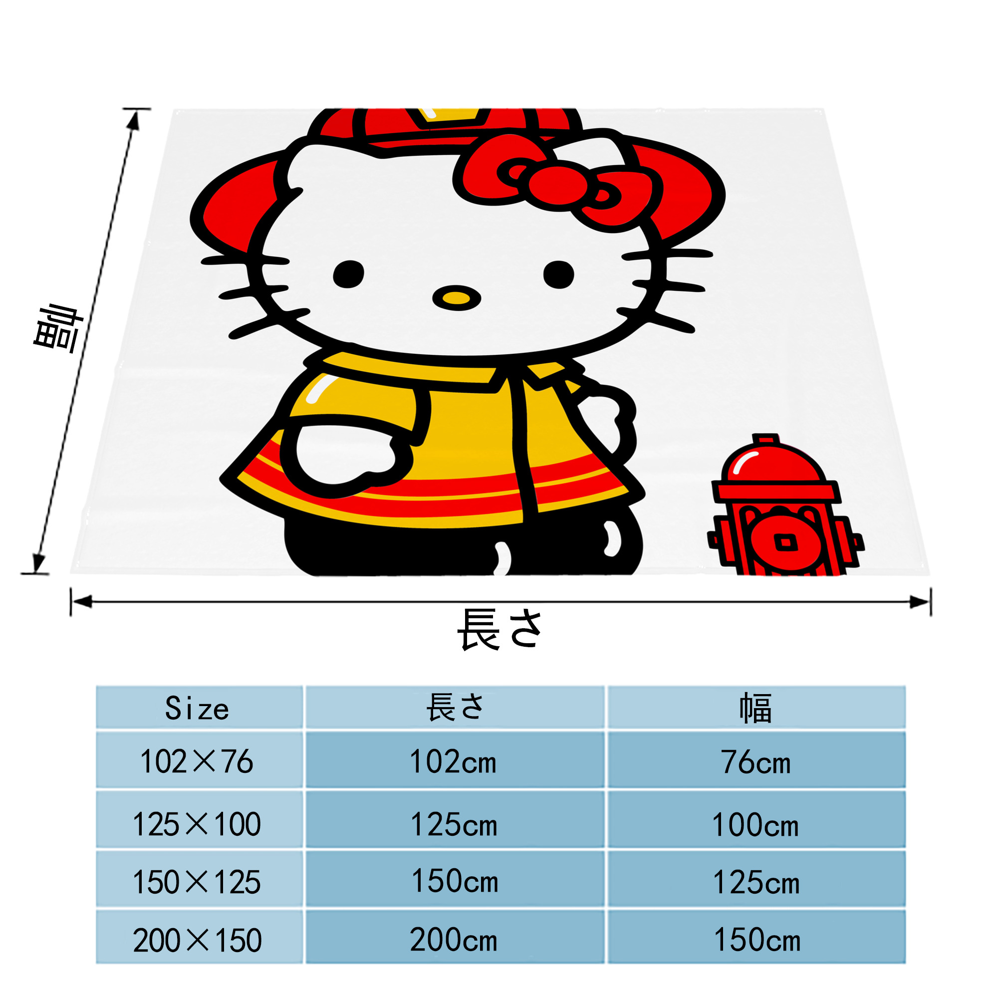 Hello Kitty ハローキティ フランネルブランケット・多サイズ対応（横型）