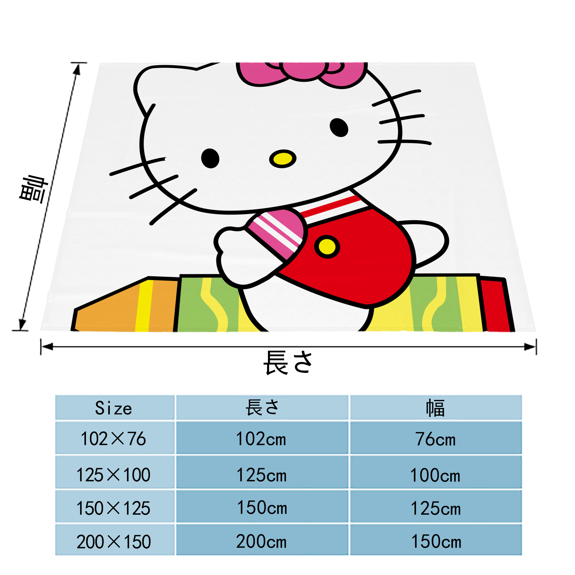Hello Kitty ハローキティ フランネルブランケット・多サイズ対応（横型）