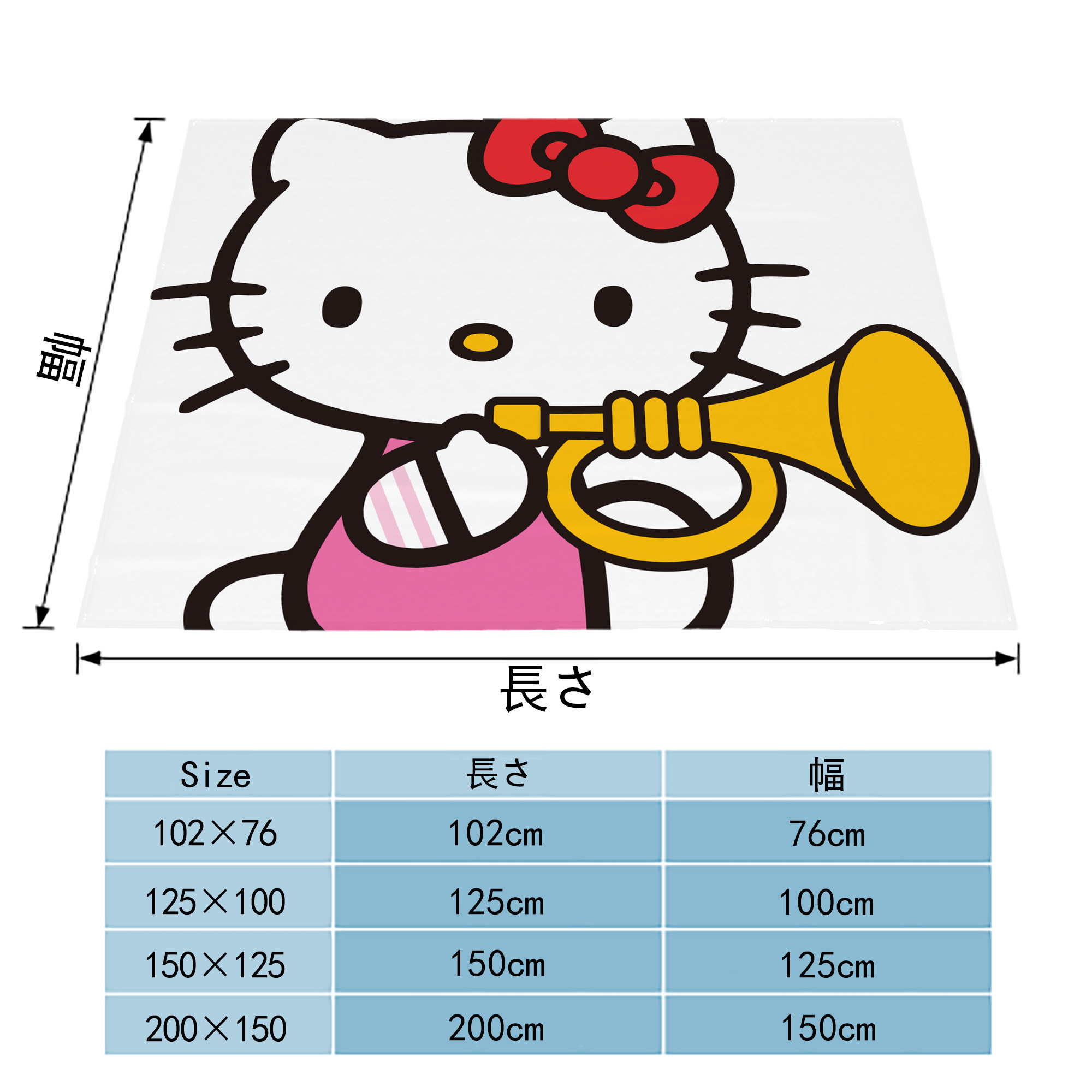 Hello Kitty ハローキティ フランネルブランケット・多サイズ対応（横型）