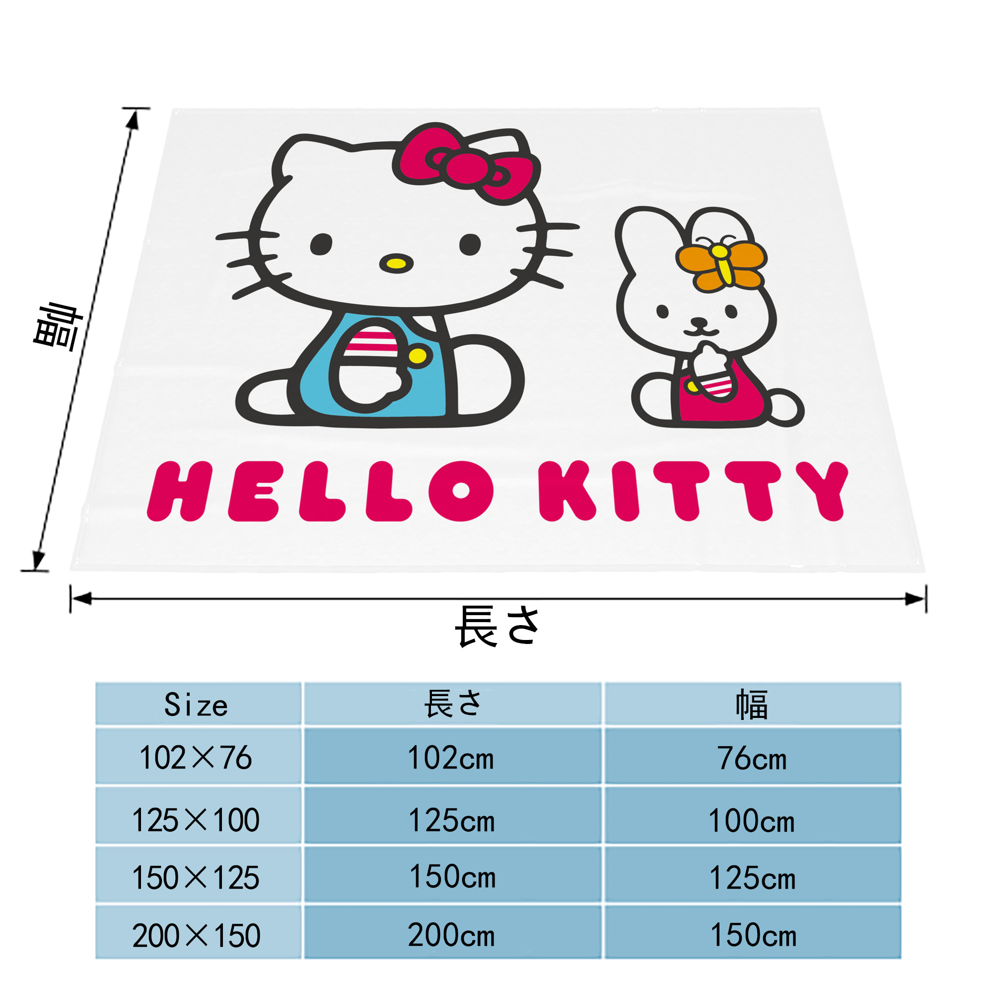 Hello Kitty ハローキティ フランネルブランケット・多サイズ対応（横型）