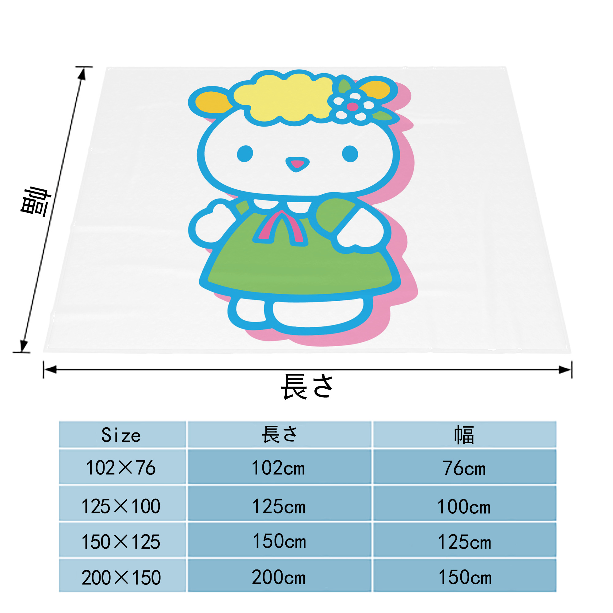 Hello Kitty ハローキティ フランネルブランケット・多サイズ対応（横型）