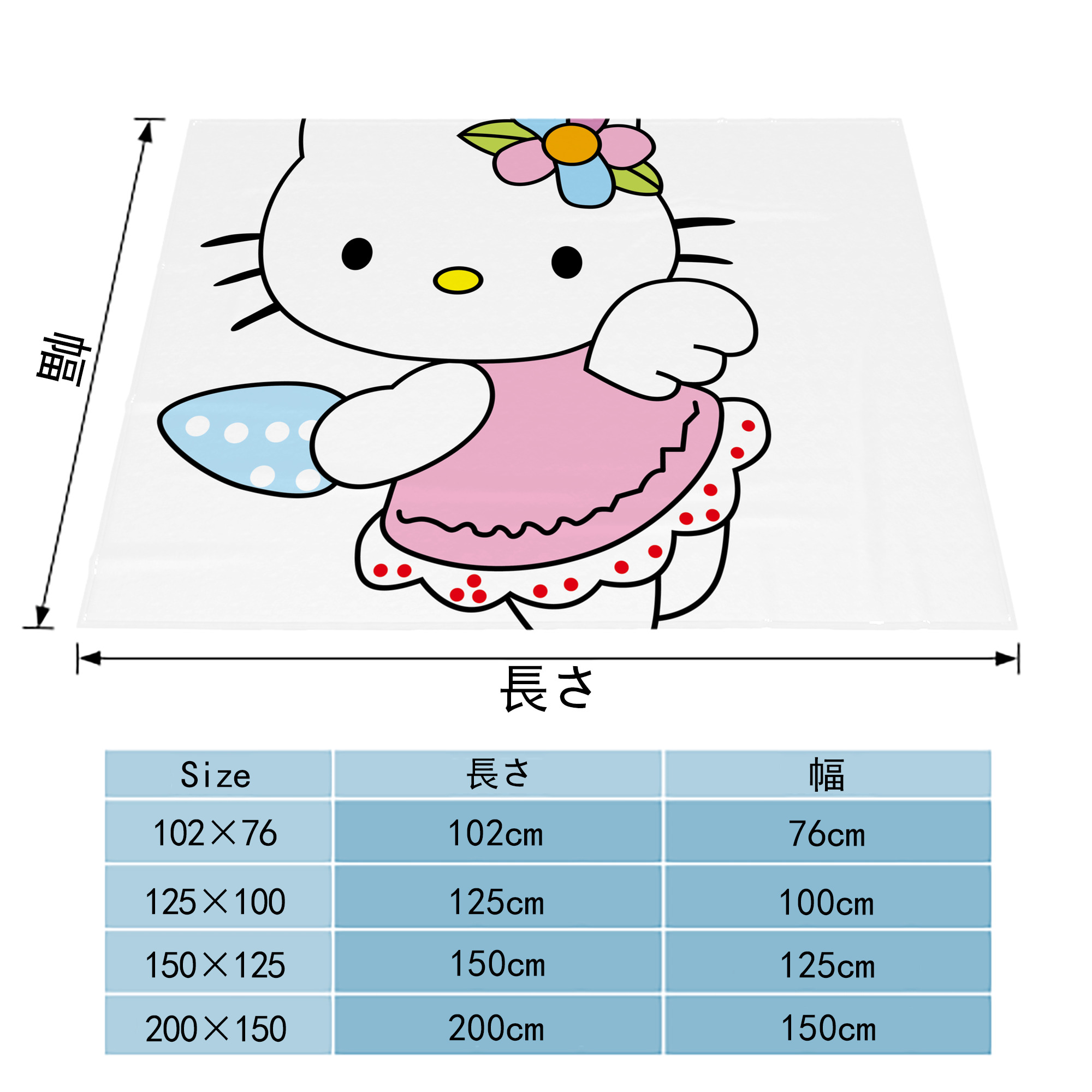 Hello Kitty ハローキティ フランネルブランケット・多サイズ対応（横型）
