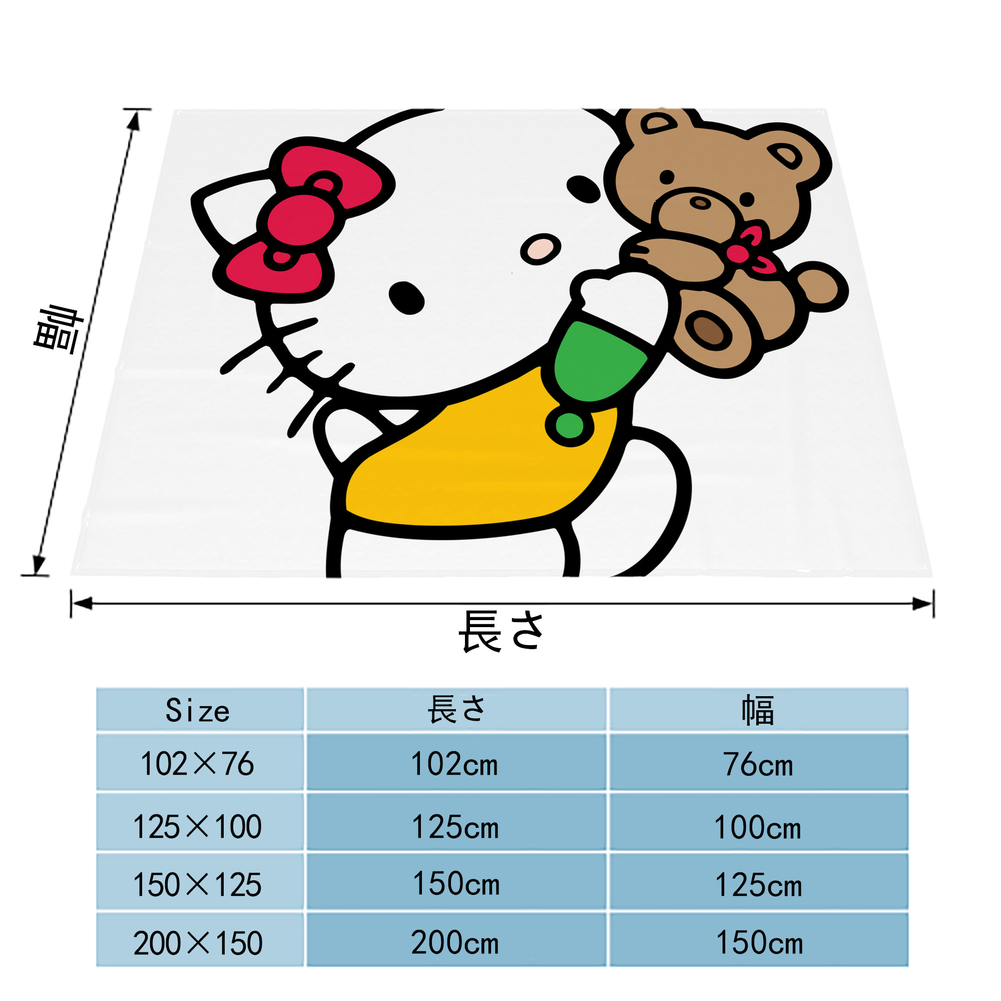 Hello Kitty ハローキティ フランネルブランケット・多サイズ対応（横型）