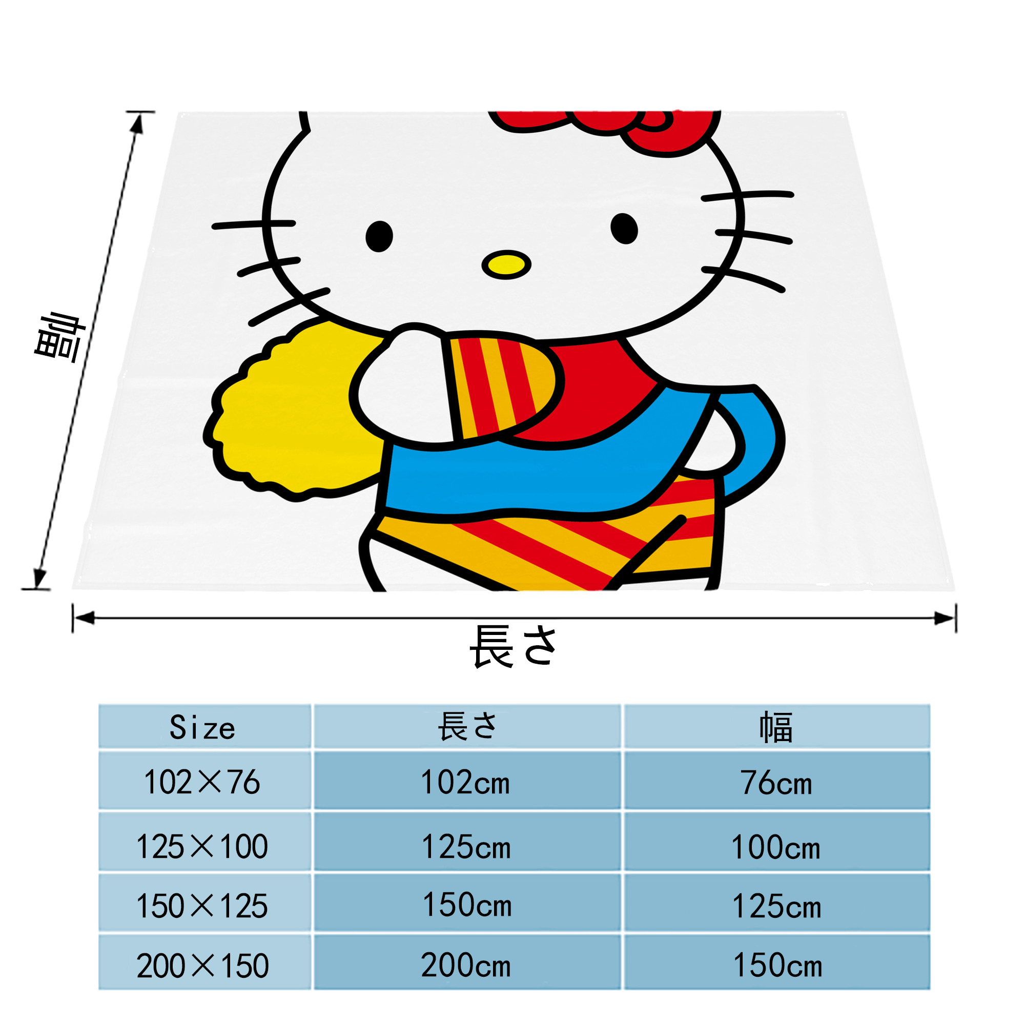 Hello Kitty ハローキティ フランネルブランケット・多サイズ対応（横型）