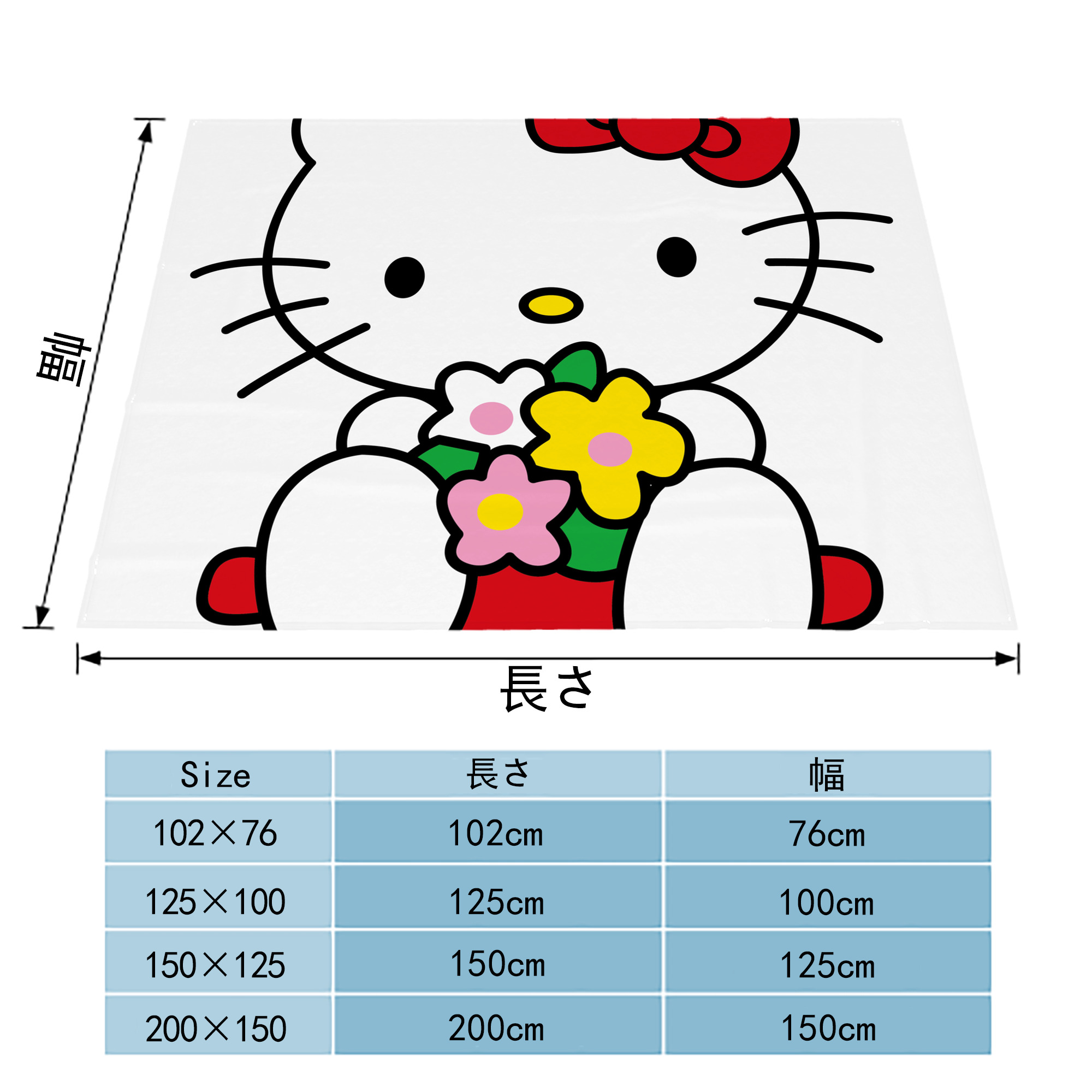 Hello Kitty ハローキティ フランネルブランケット・多サイズ対応（横型）