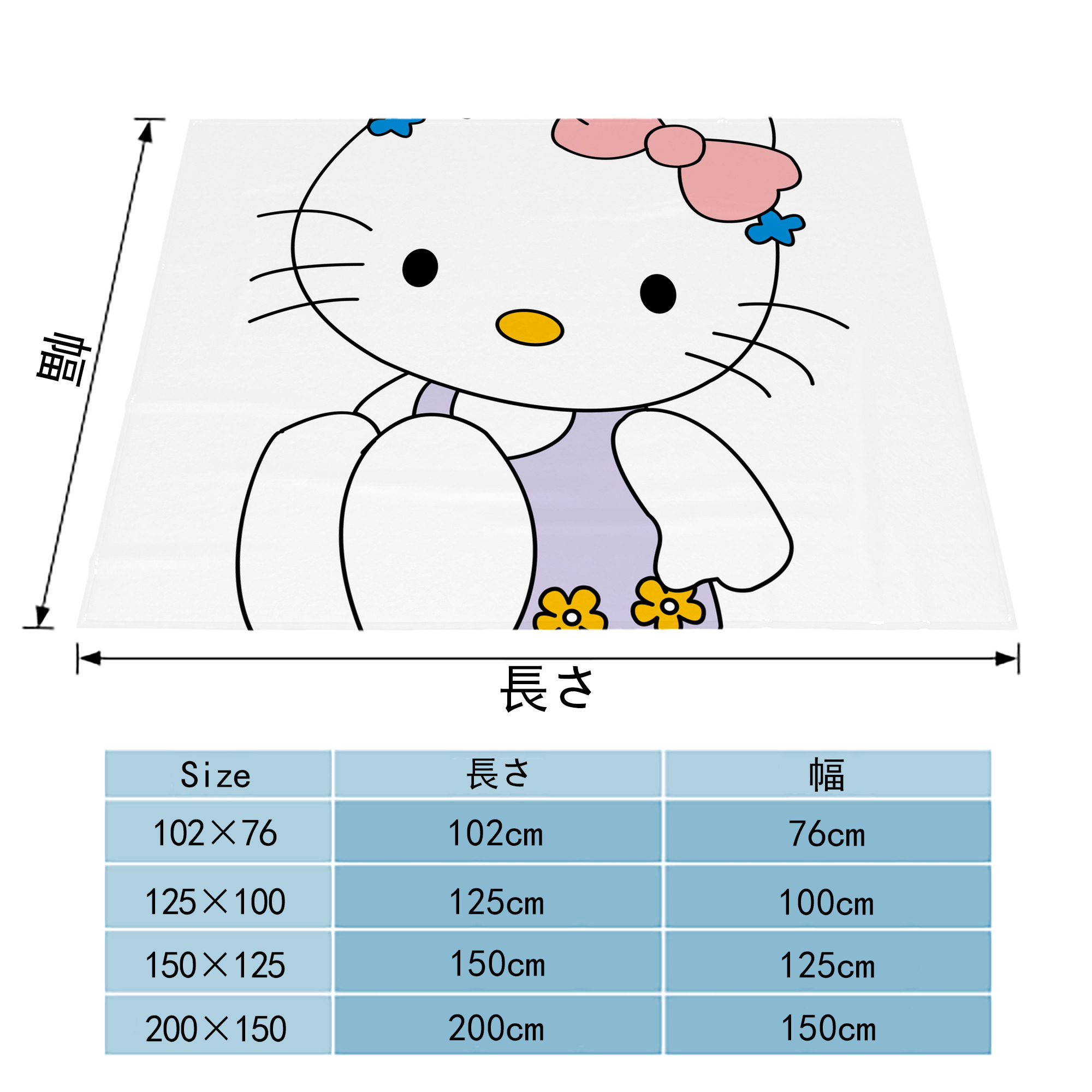 Hello Kitty ハローキティ フランネルブランケット・多サイズ対応（横型）