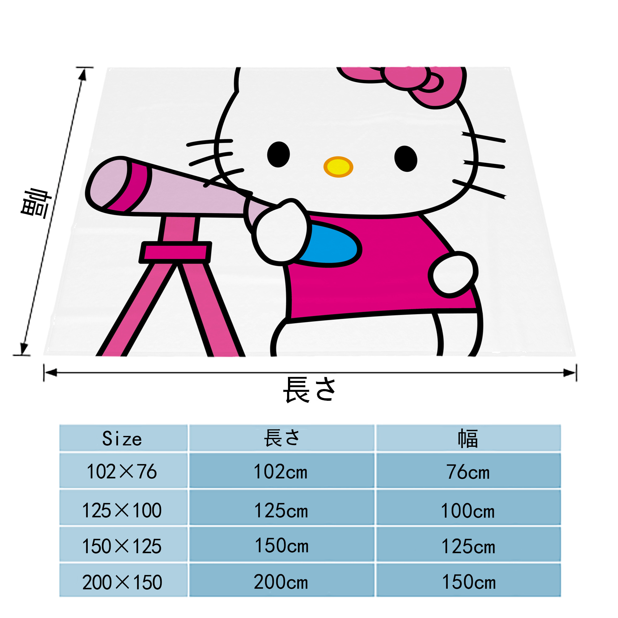 Hello Kitty ハローキティ フランネルブランケット・多サイズ対応（横型）