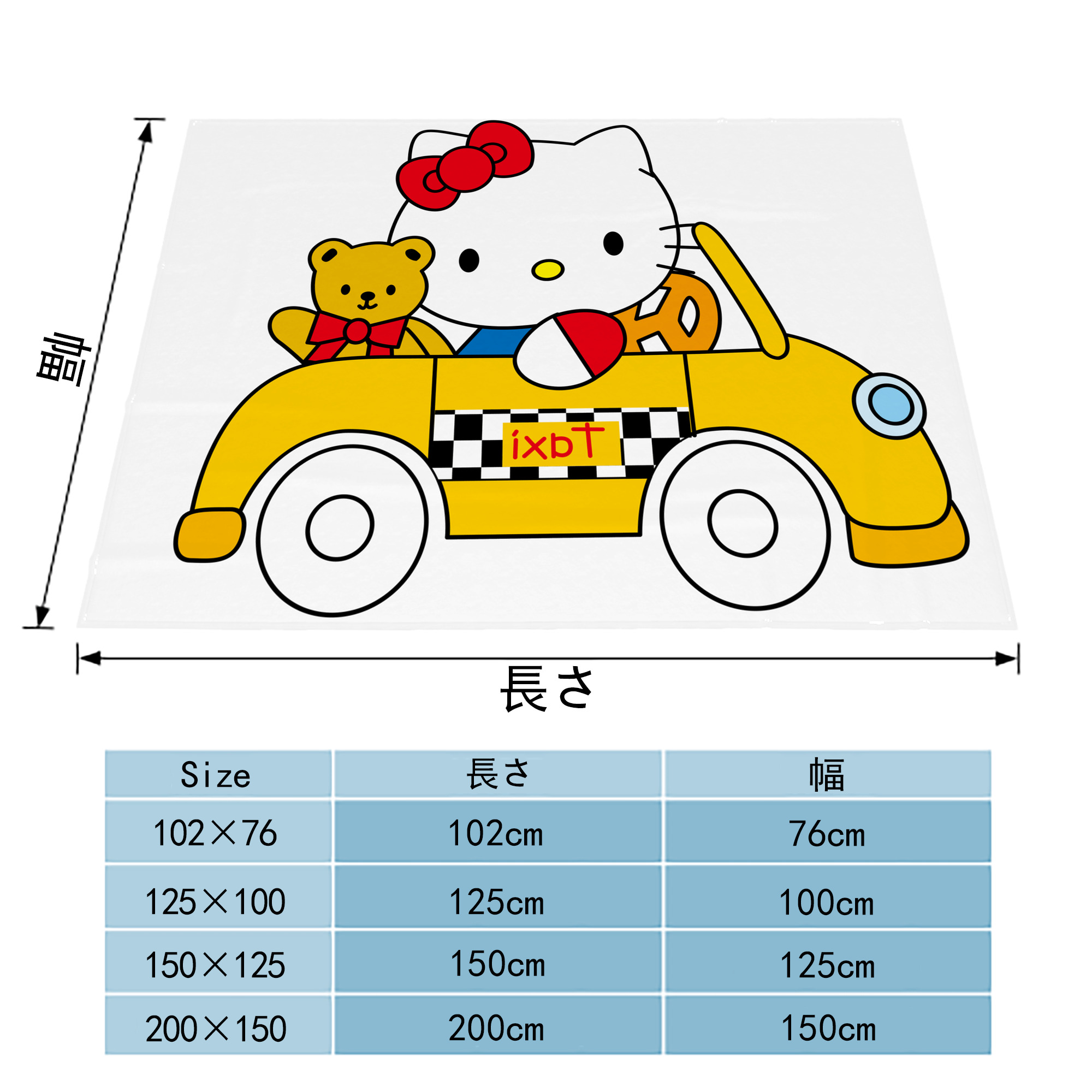 Hello Kitty ハローキティ フランネルブランケット・多サイズ対応（横型）