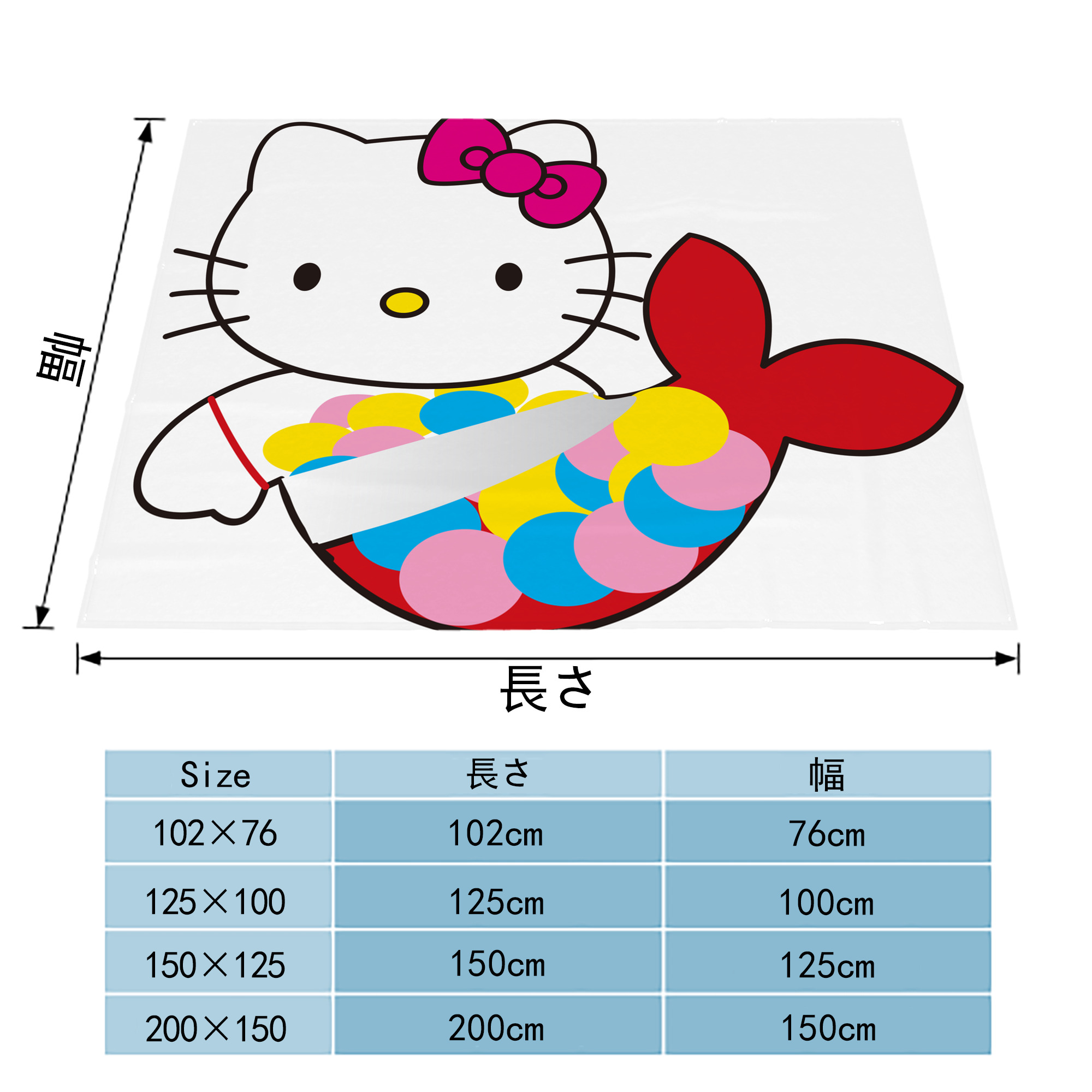 Hello Kitty ハローキティ フランネルブランケット・多サイズ対応（横型）