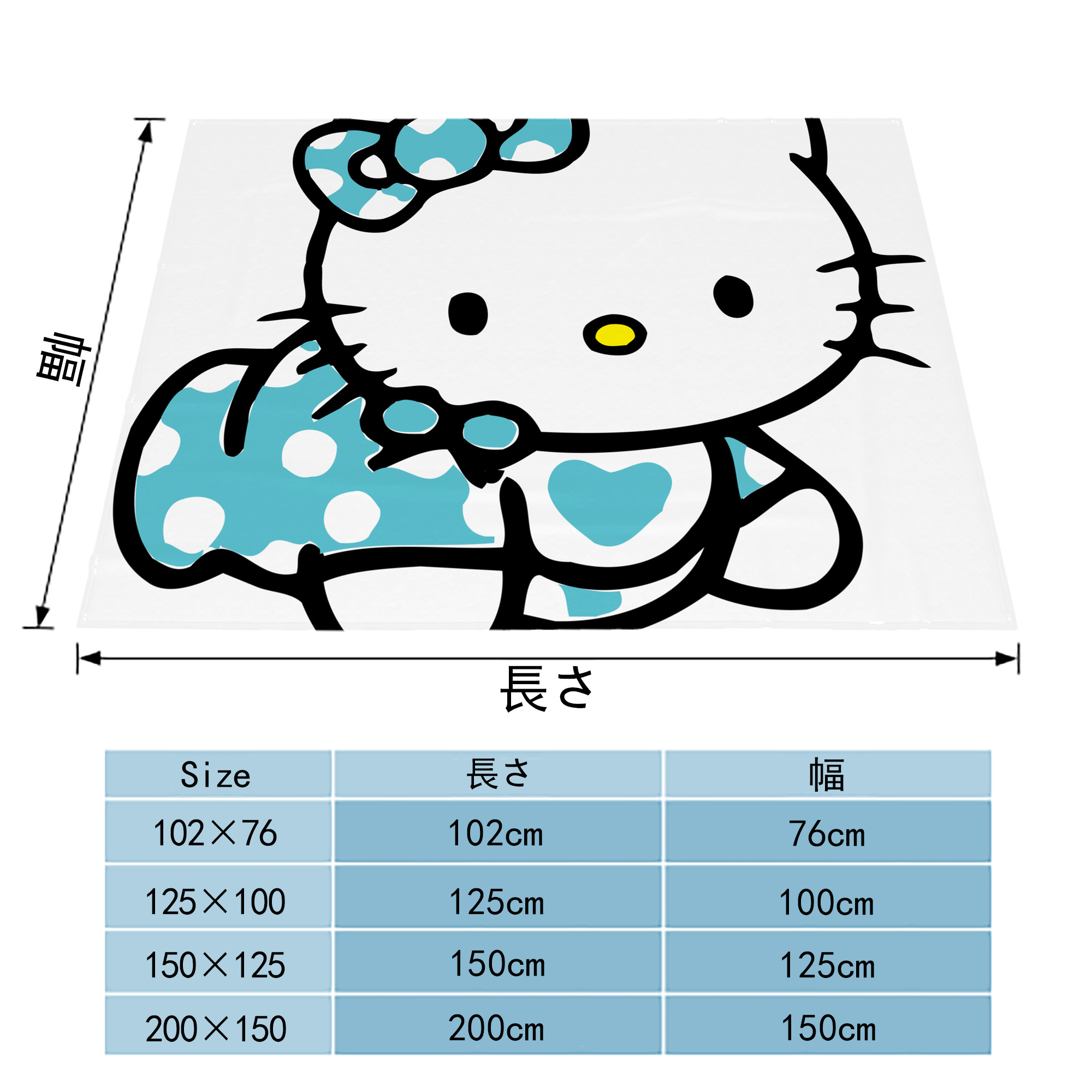 Hello Kitty ハローキティ フランネルブランケット・多サイズ対応（横型）