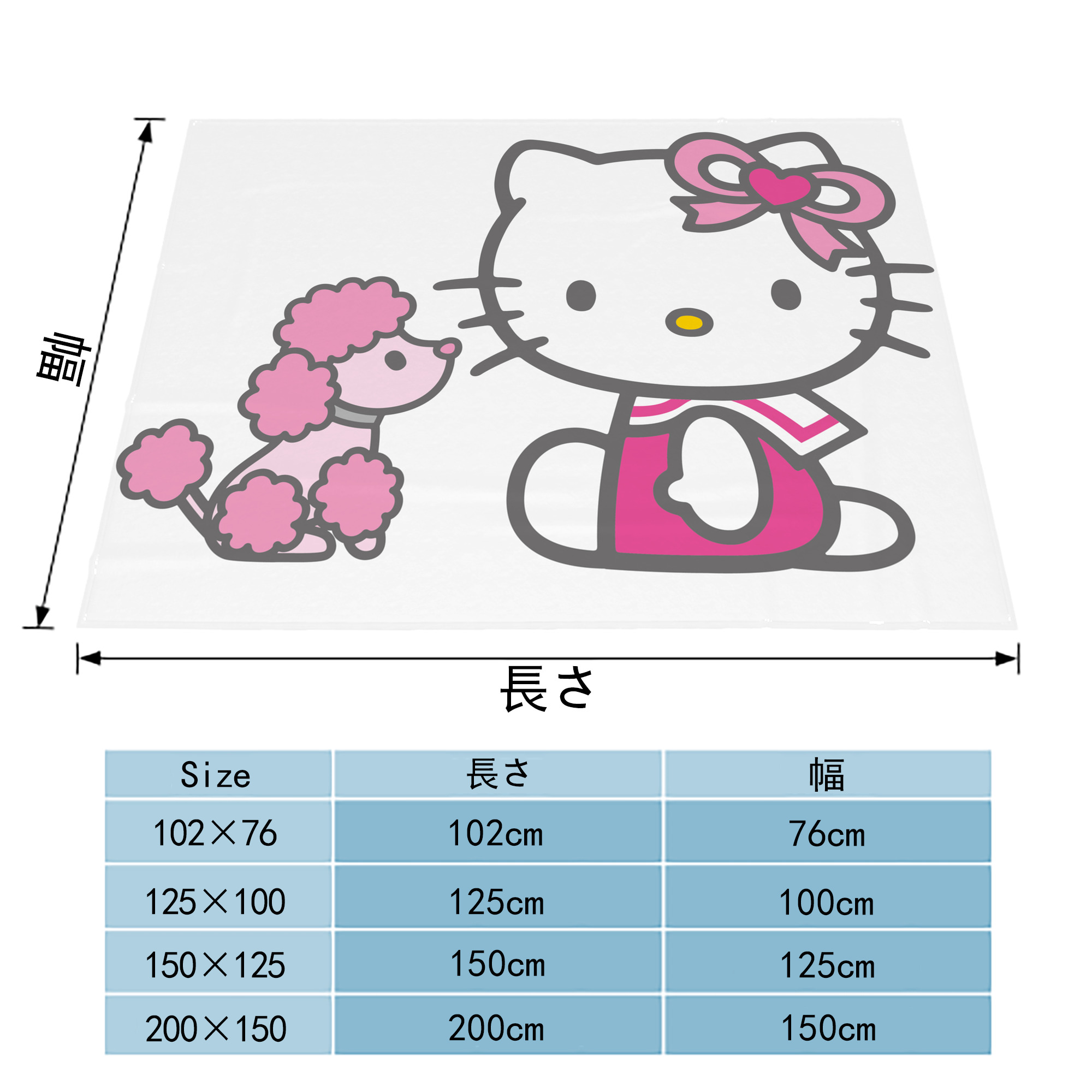 Hello Kitty ハローキティ フランネルブランケット・多サイズ対応（横型）