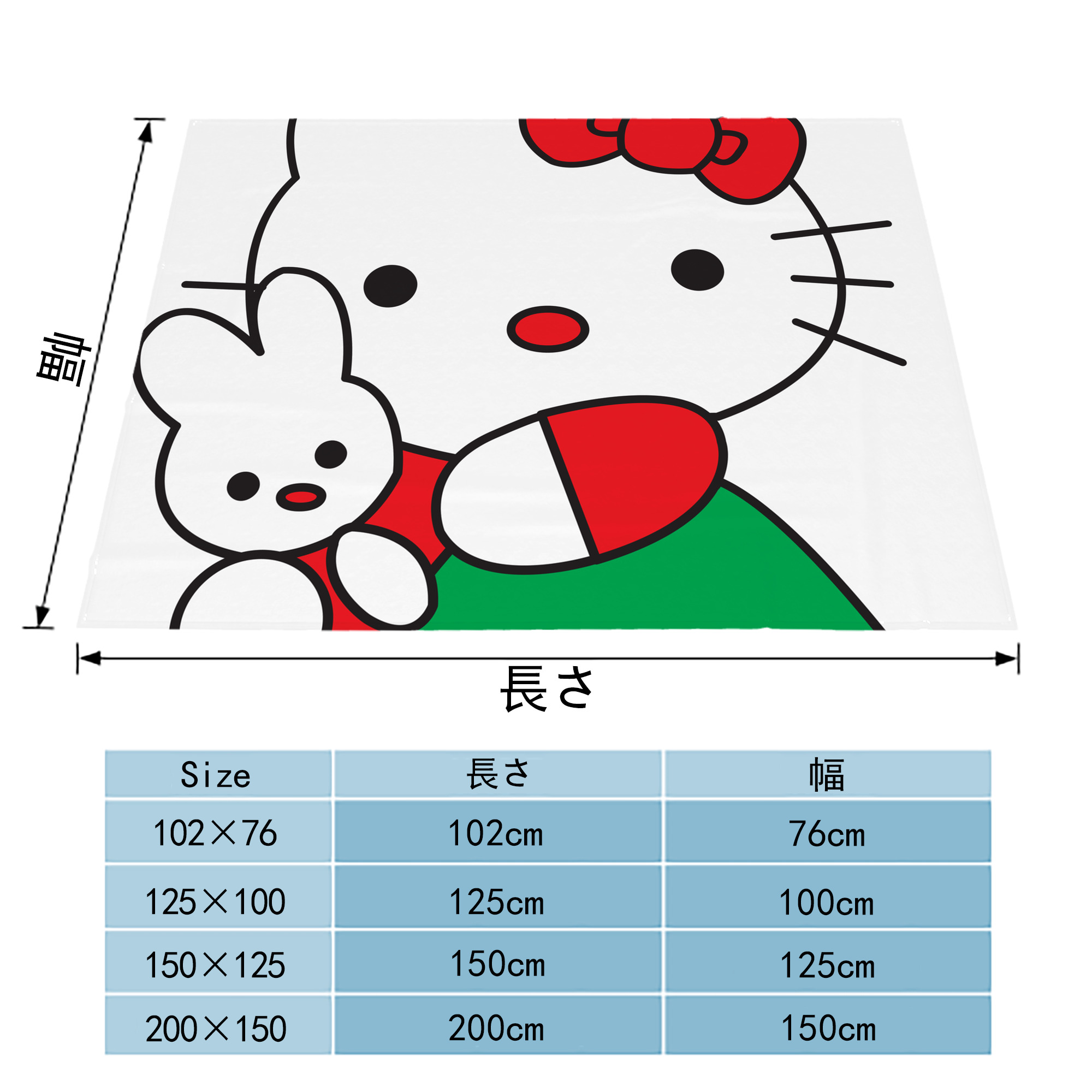 Hello Kitty ハローキティ フランネルブランケット・多サイズ対応（横型）
