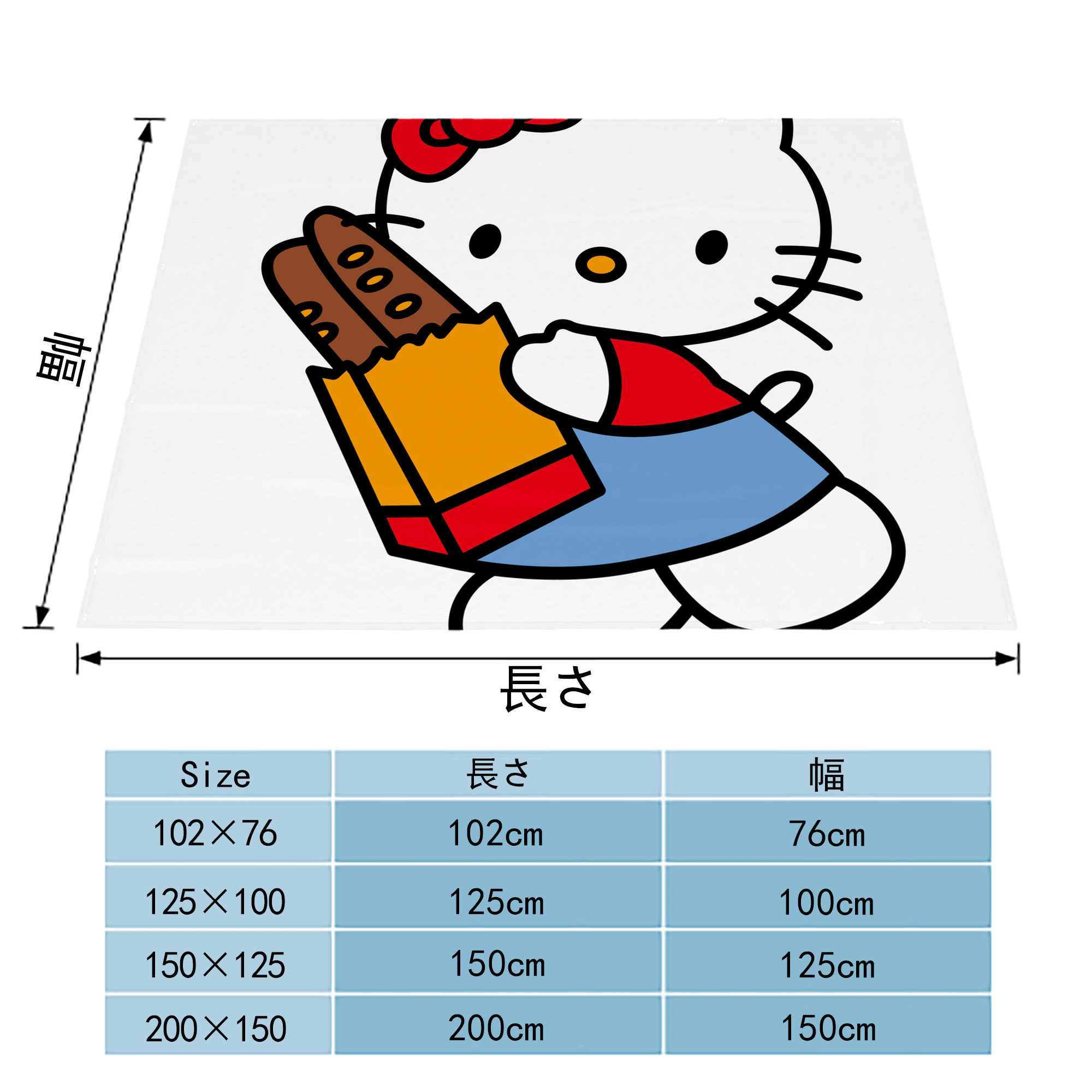 Hello Kitty ハローキティ フランネルブランケット・多サイズ対応（横型）
