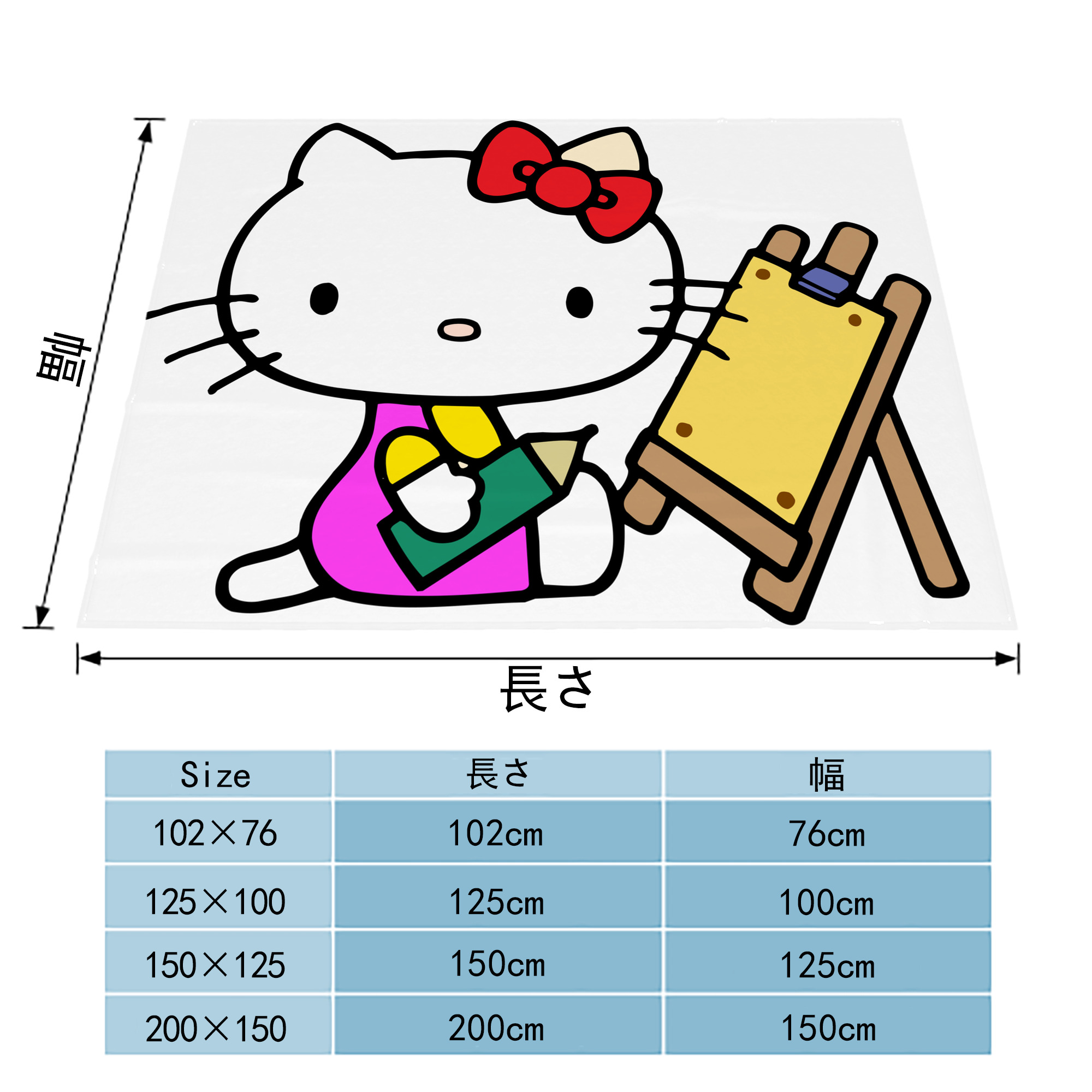 Hello Kitty ハローキティ フランネルブランケット・多サイズ対応（横型）