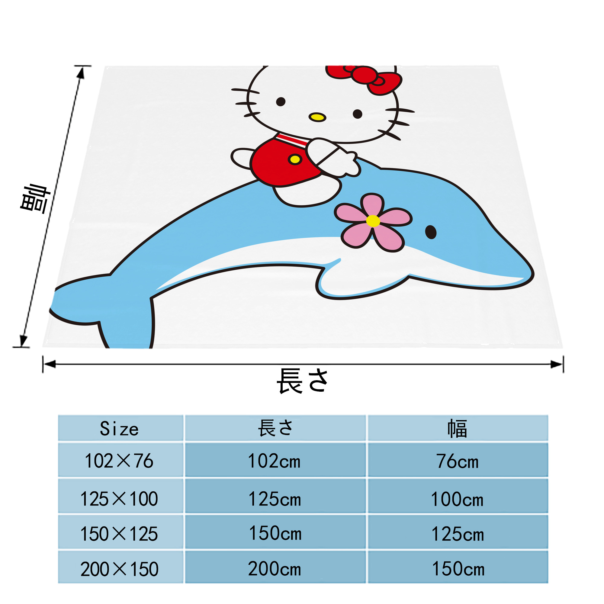 Hello Kitty ハローキティ フランネルブランケット・多サイズ対応（横型）