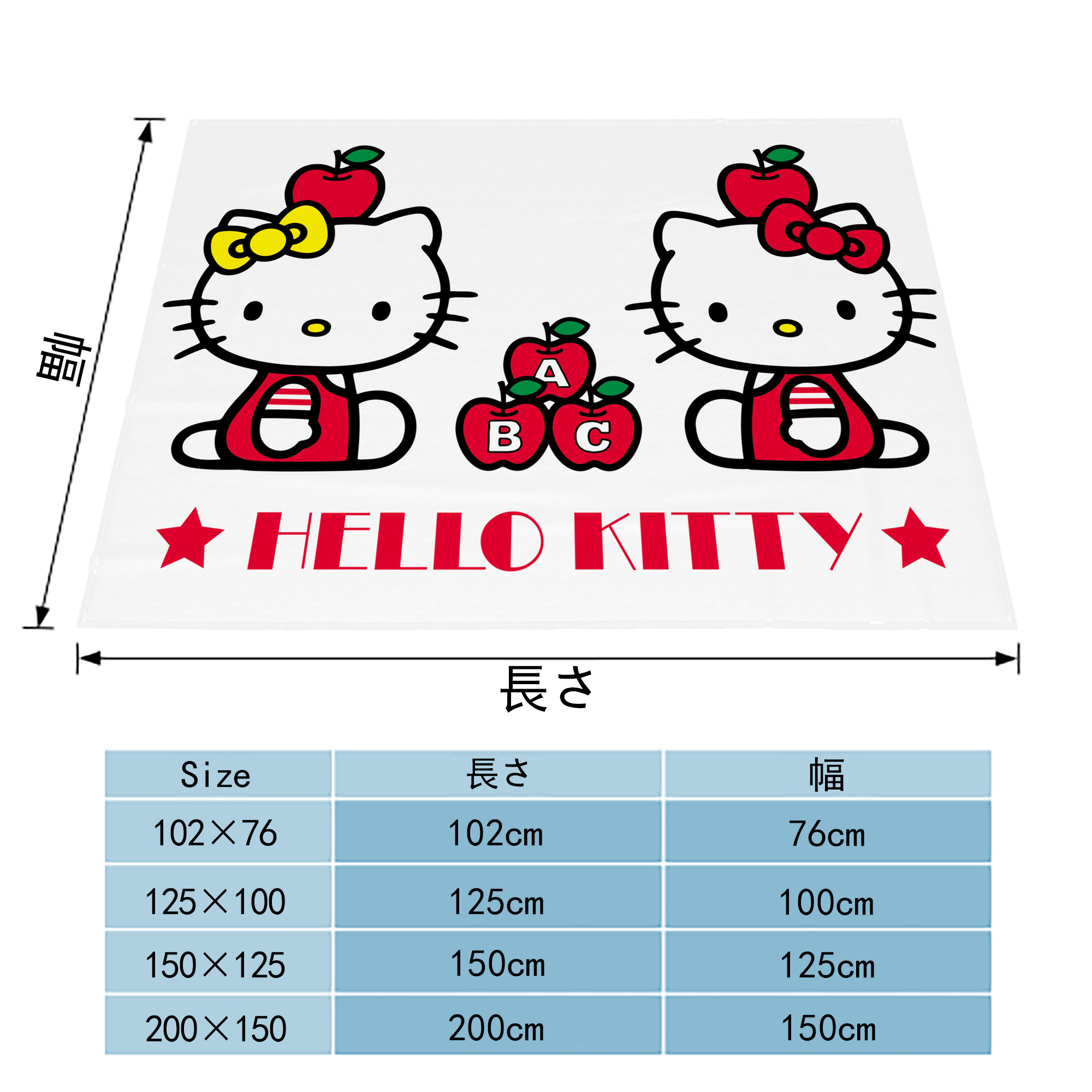 Hello Kitty ハローキティ フランネルブランケット・多サイズ対応（横型）