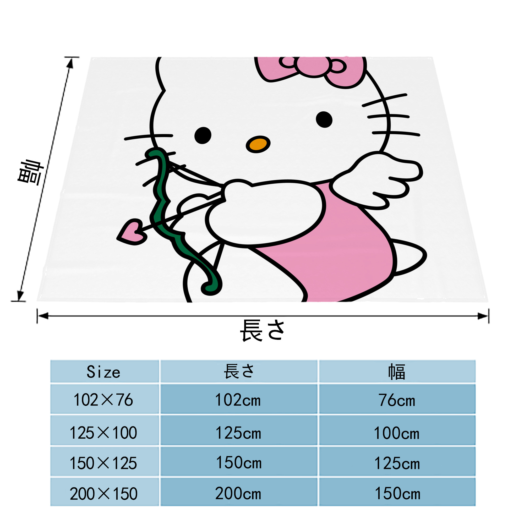 Hello Kitty ハローキティ フランネルブランケット・多サイズ対応（横型）