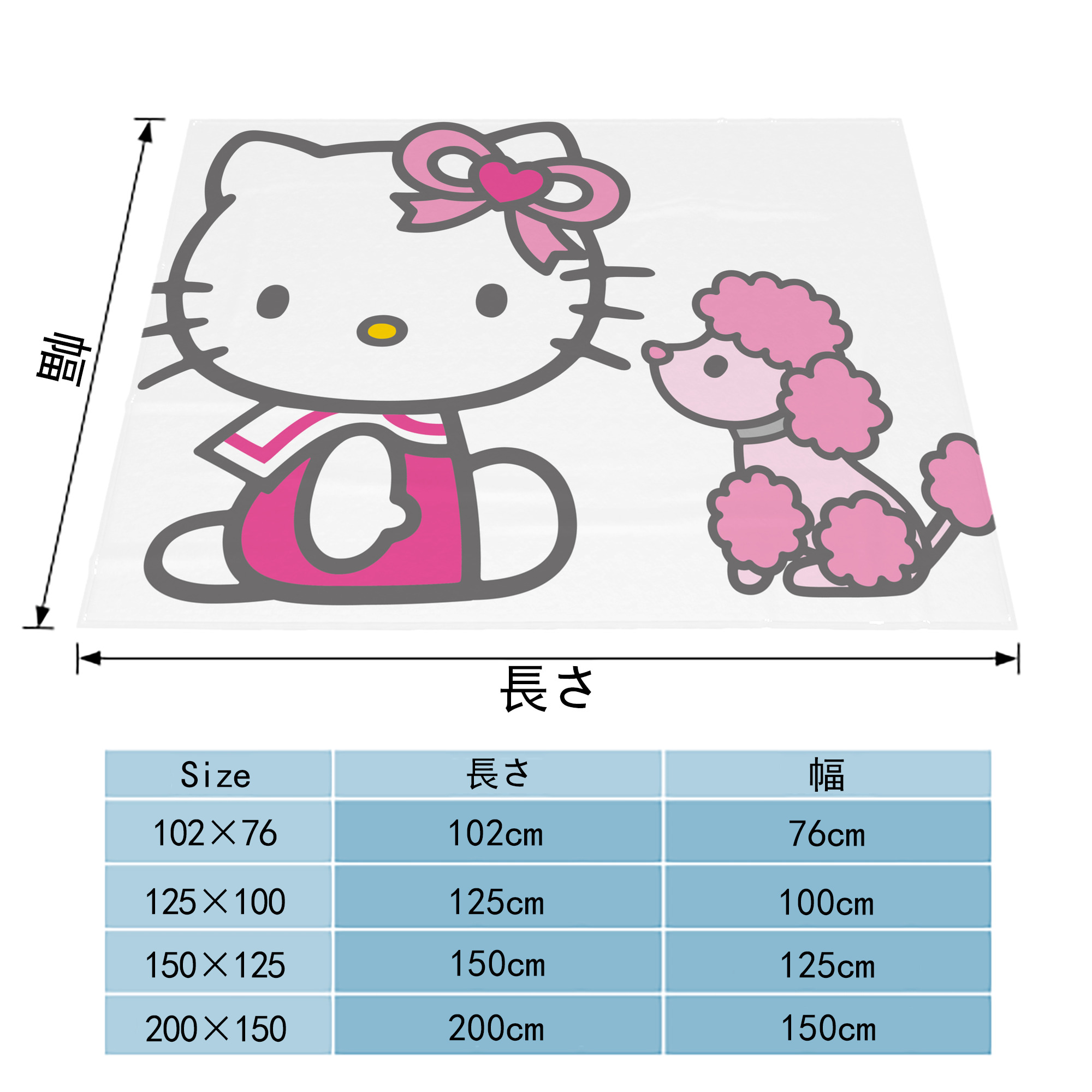 Hello Kitty ハローキティ フランネルブランケット・多サイズ対応（横型）