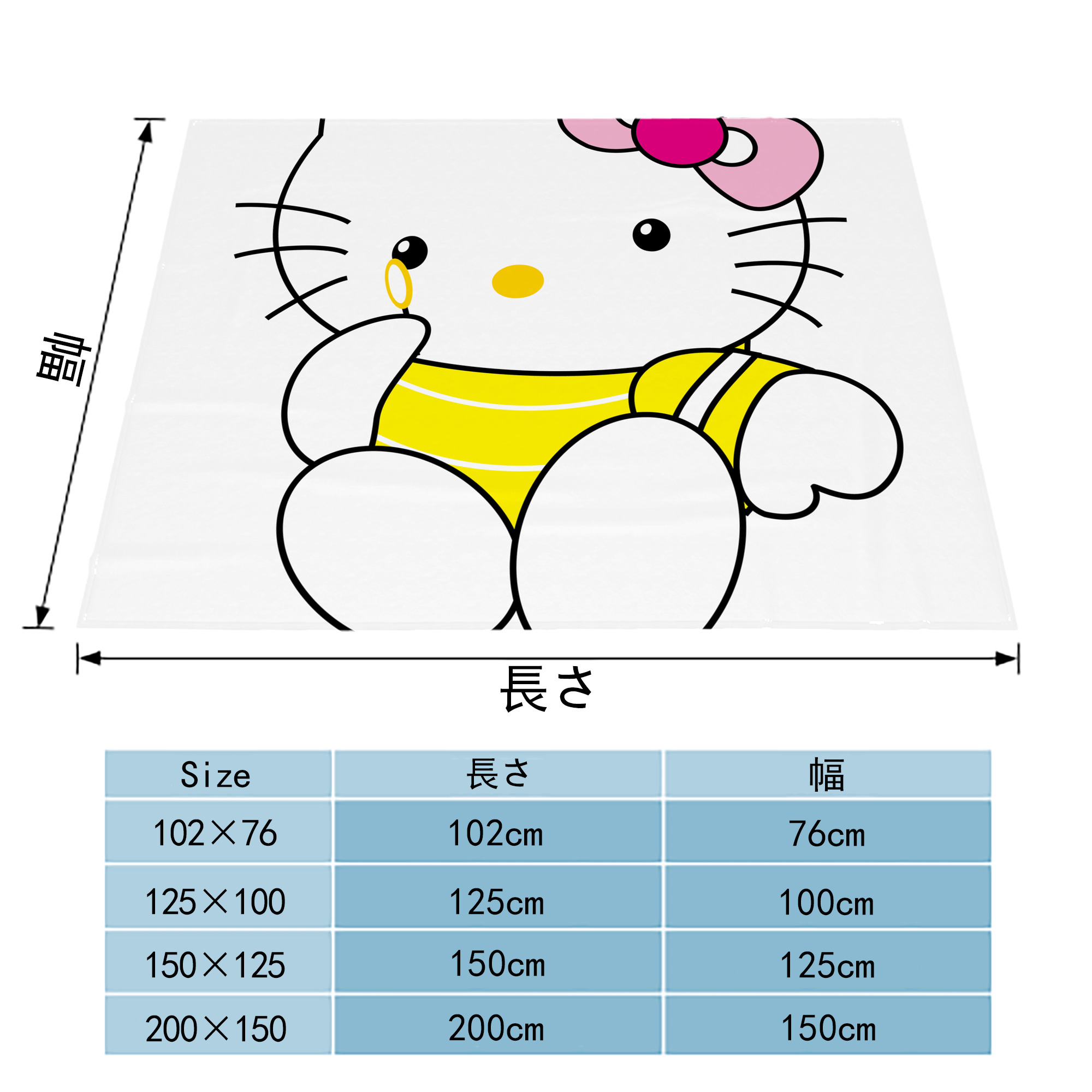 Hello Kitty ハローキティ フランネルブランケット・多サイズ対応（横型）