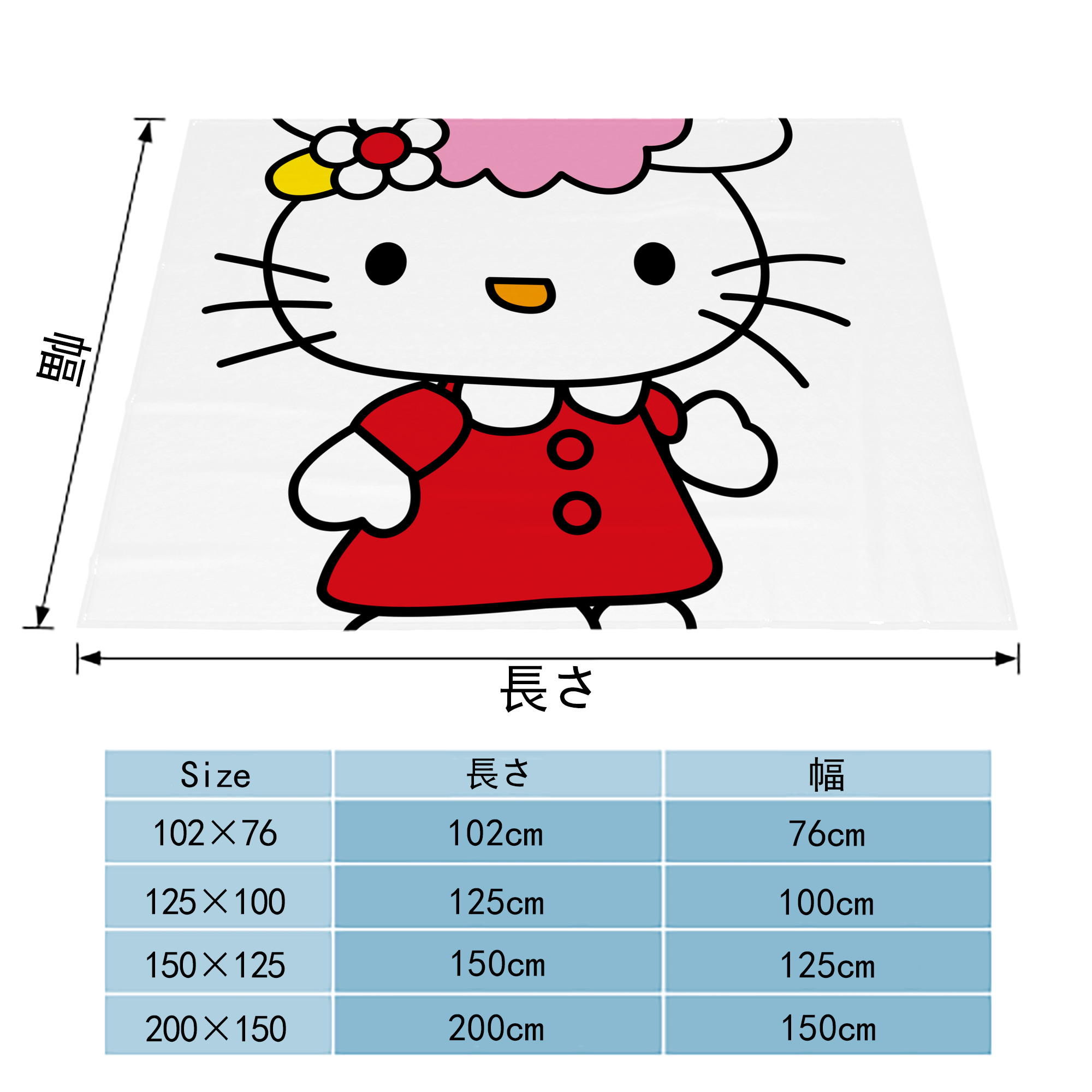 Hello Kitty ハローキティ フランネルブランケット・多サイズ対応（横型）