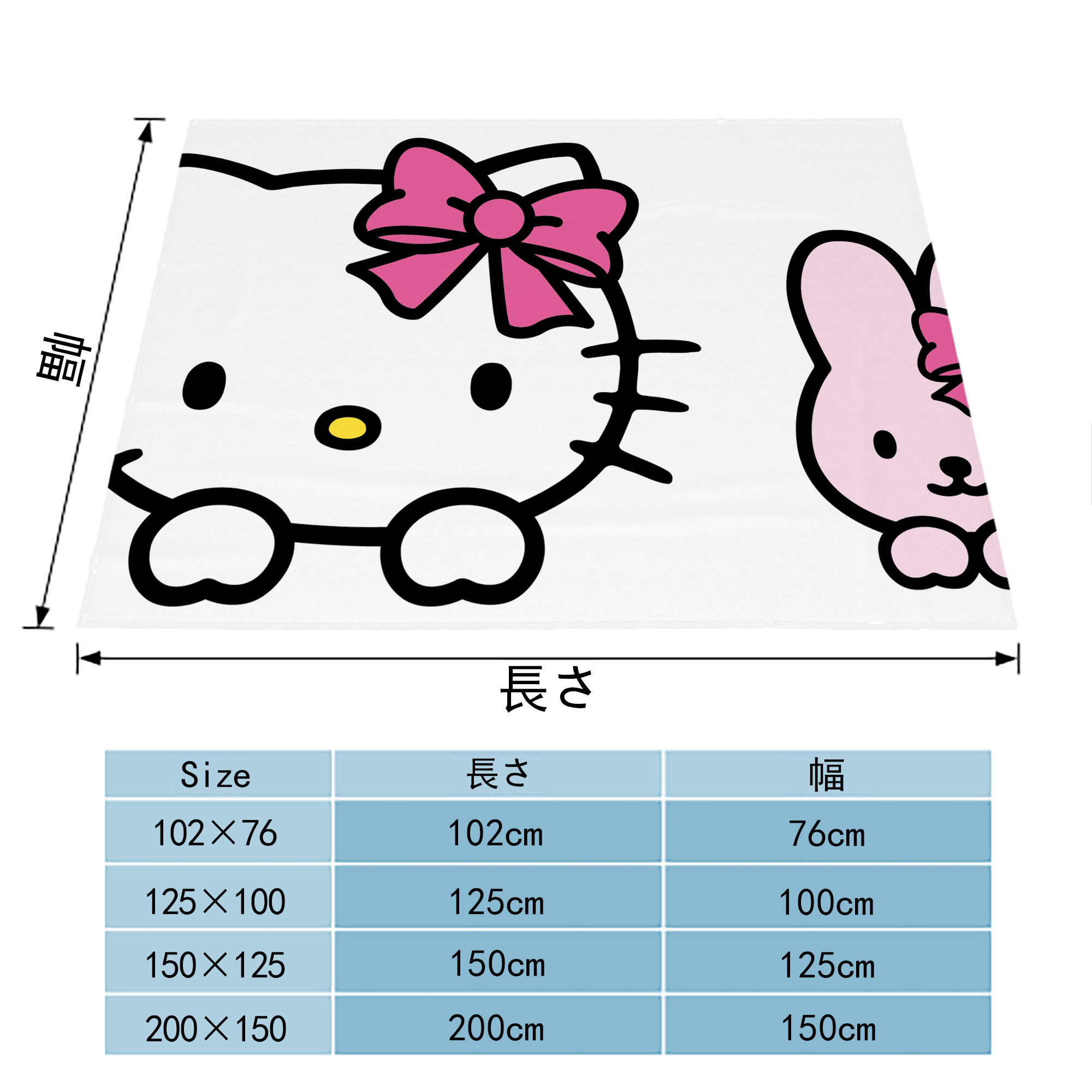 Hello Kitty ハローキティ フランネルブランケット・多サイズ対応（横型）