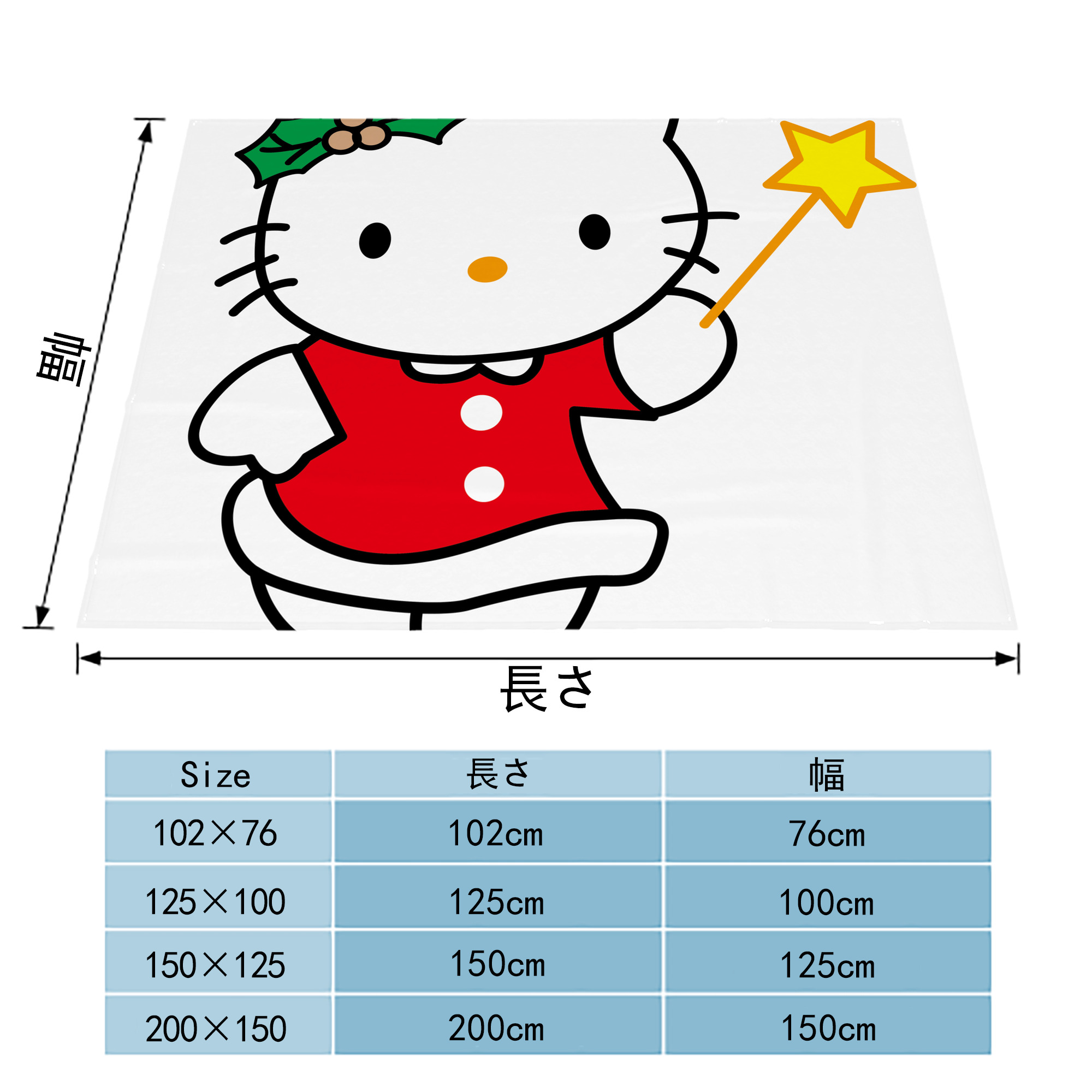 Hello Kitty ハローキティ フランネルブランケット・多サイズ対応（横型）