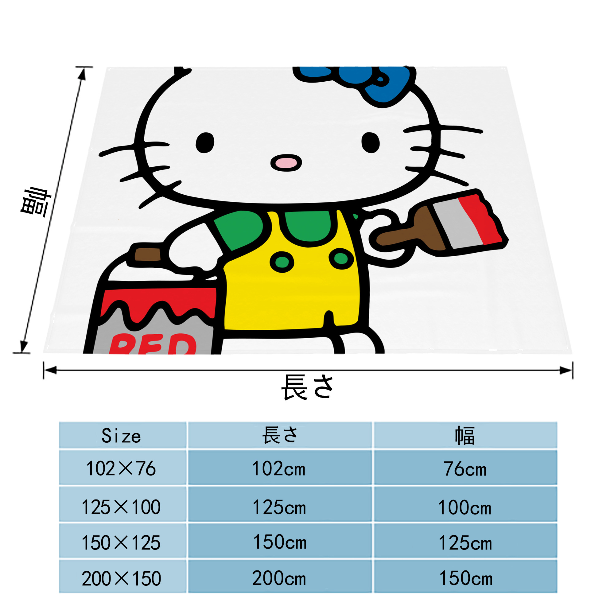 Hello Kitty ハローキティ フランネルブランケット・多サイズ対応（横型）